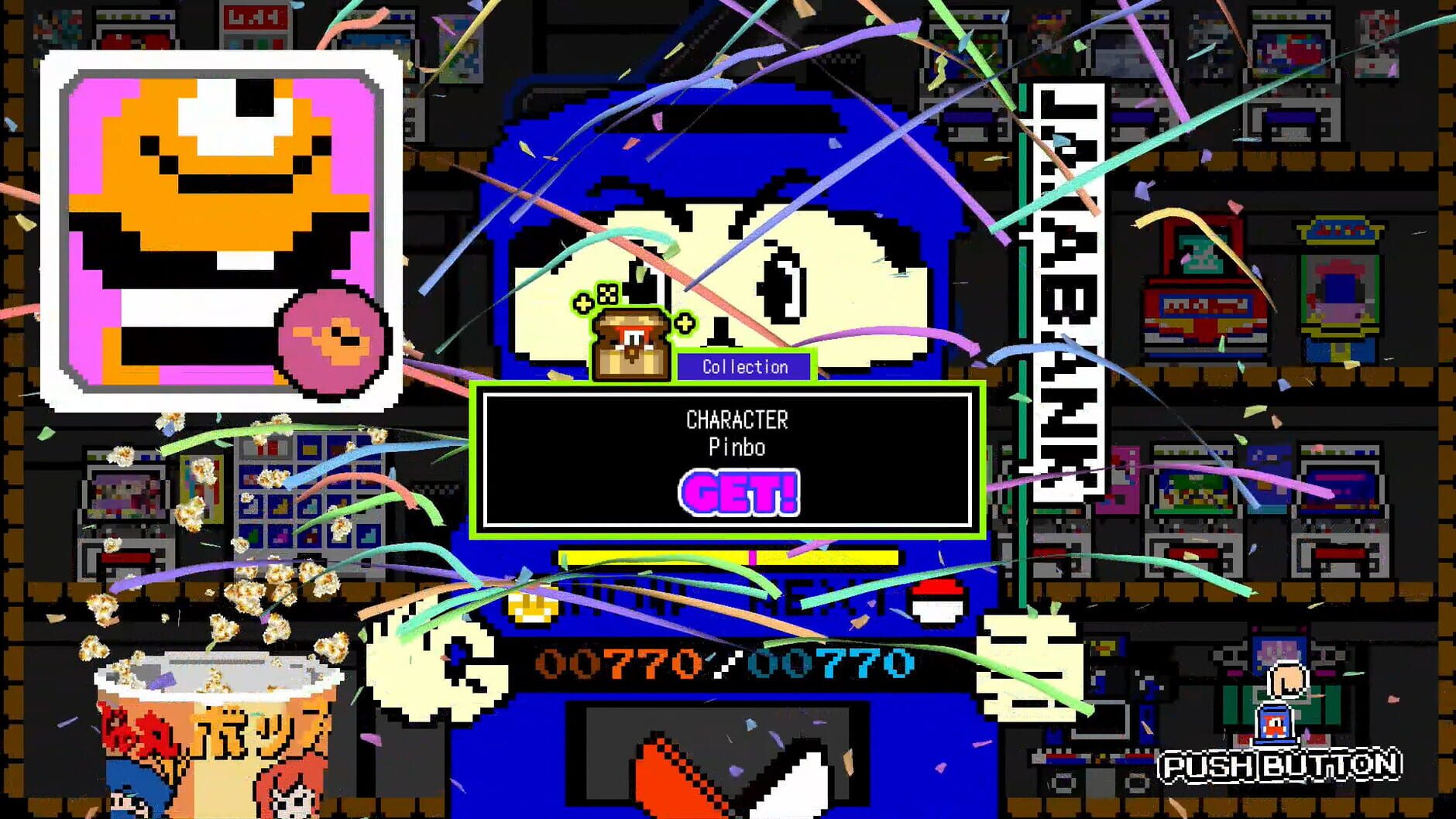 Screenshot for Ninja JaJaMaru: The Great Yokai Battle + Hell