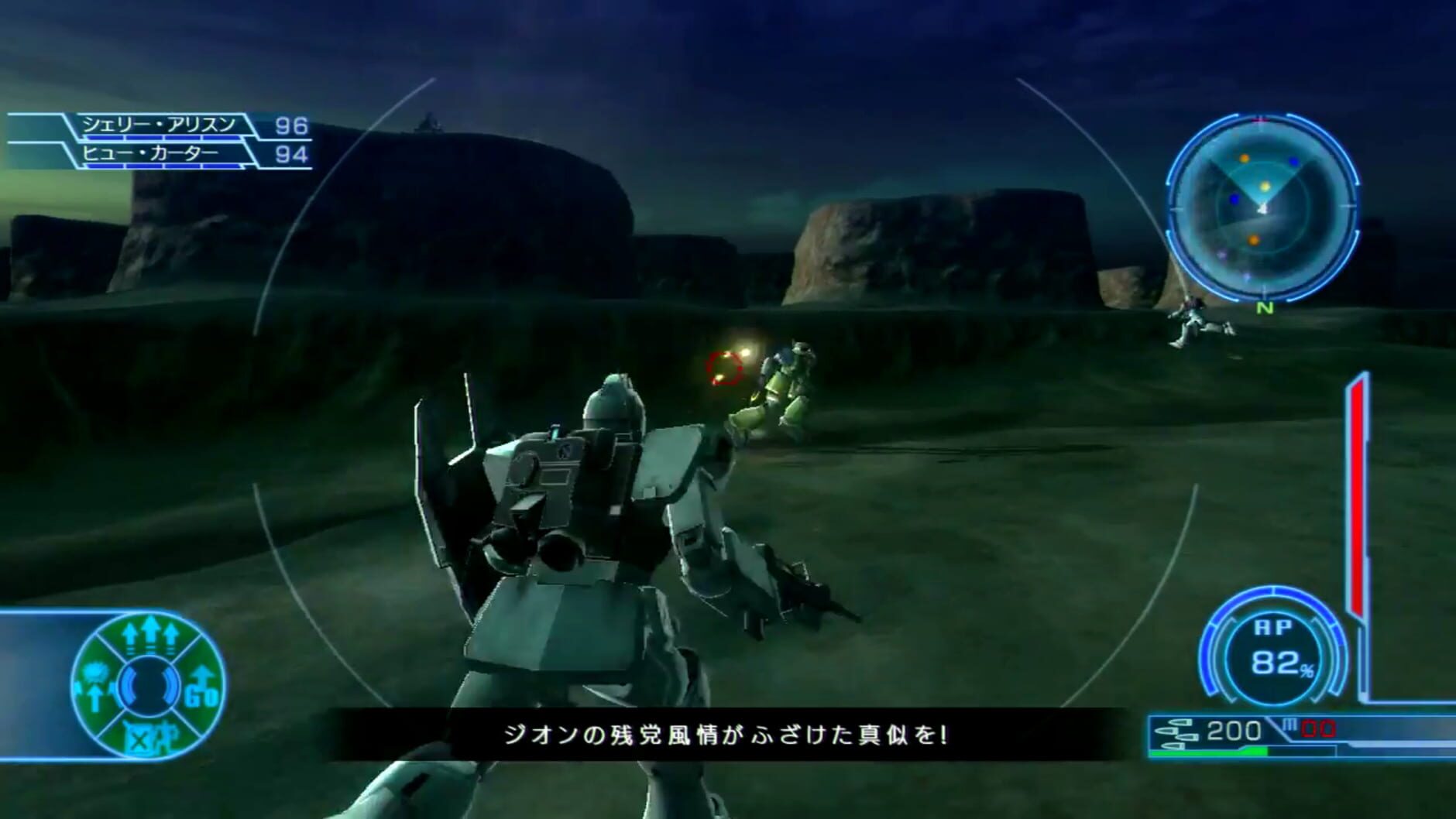 Screenshot for Mobile Suit Gundam: Battlefield Record U.C.0081