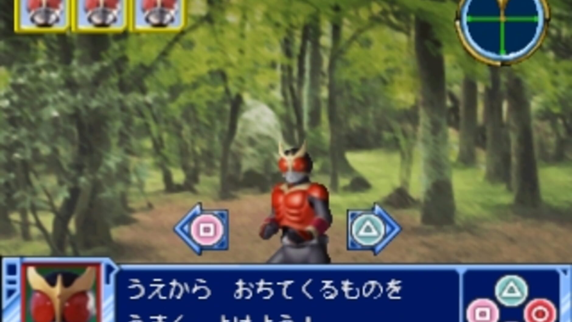 Screenshot for Kids Station: Kamen Rider Heroes