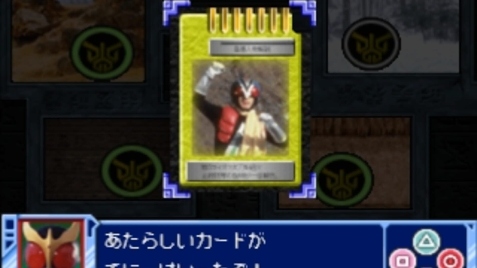 Screenshot for Kids Station: Kamen Rider Heroes