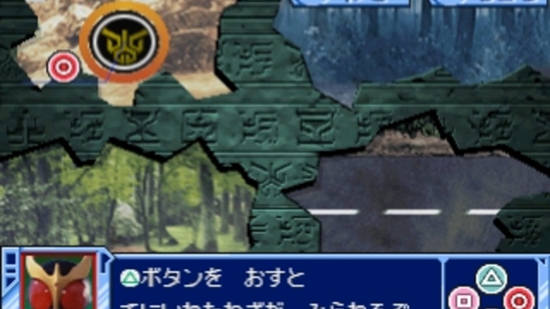 Screenshot for Kids Station: Kamen Rider Heroes