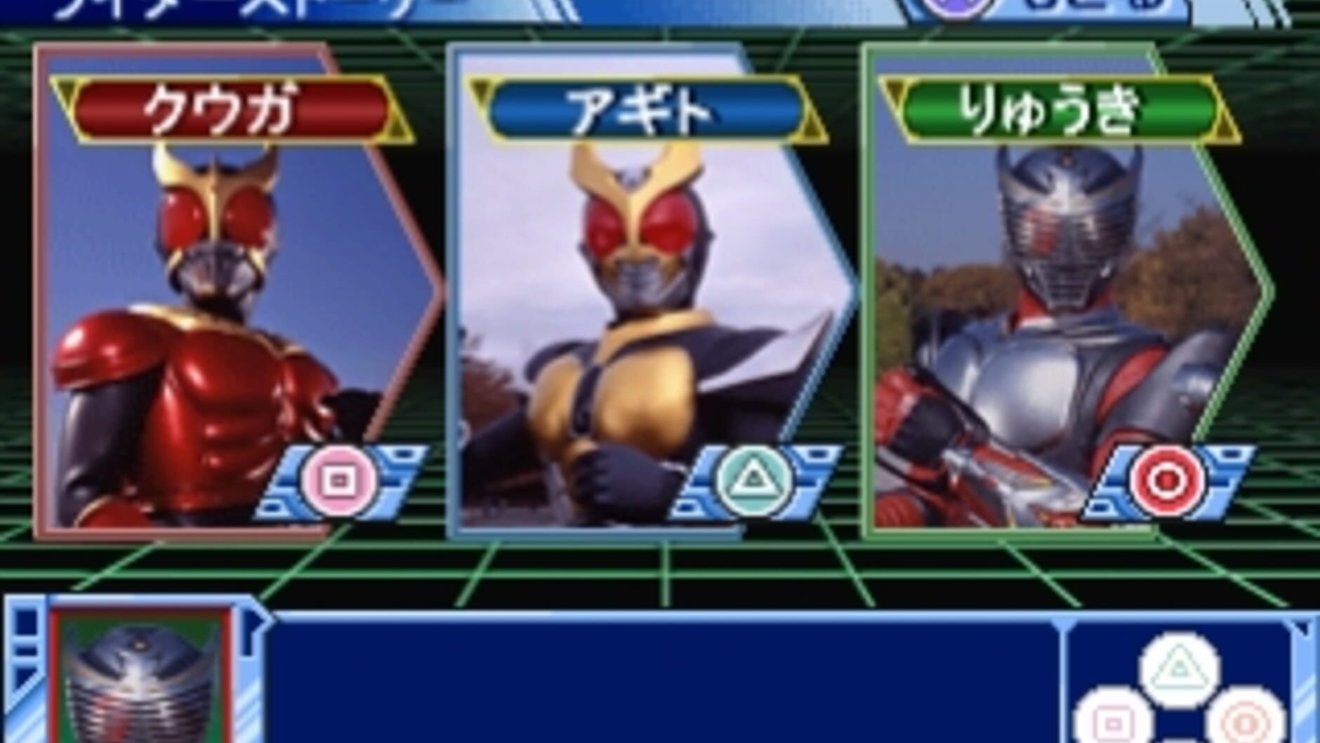 Screenshot for Kids Station: Kamen Rider Heroes