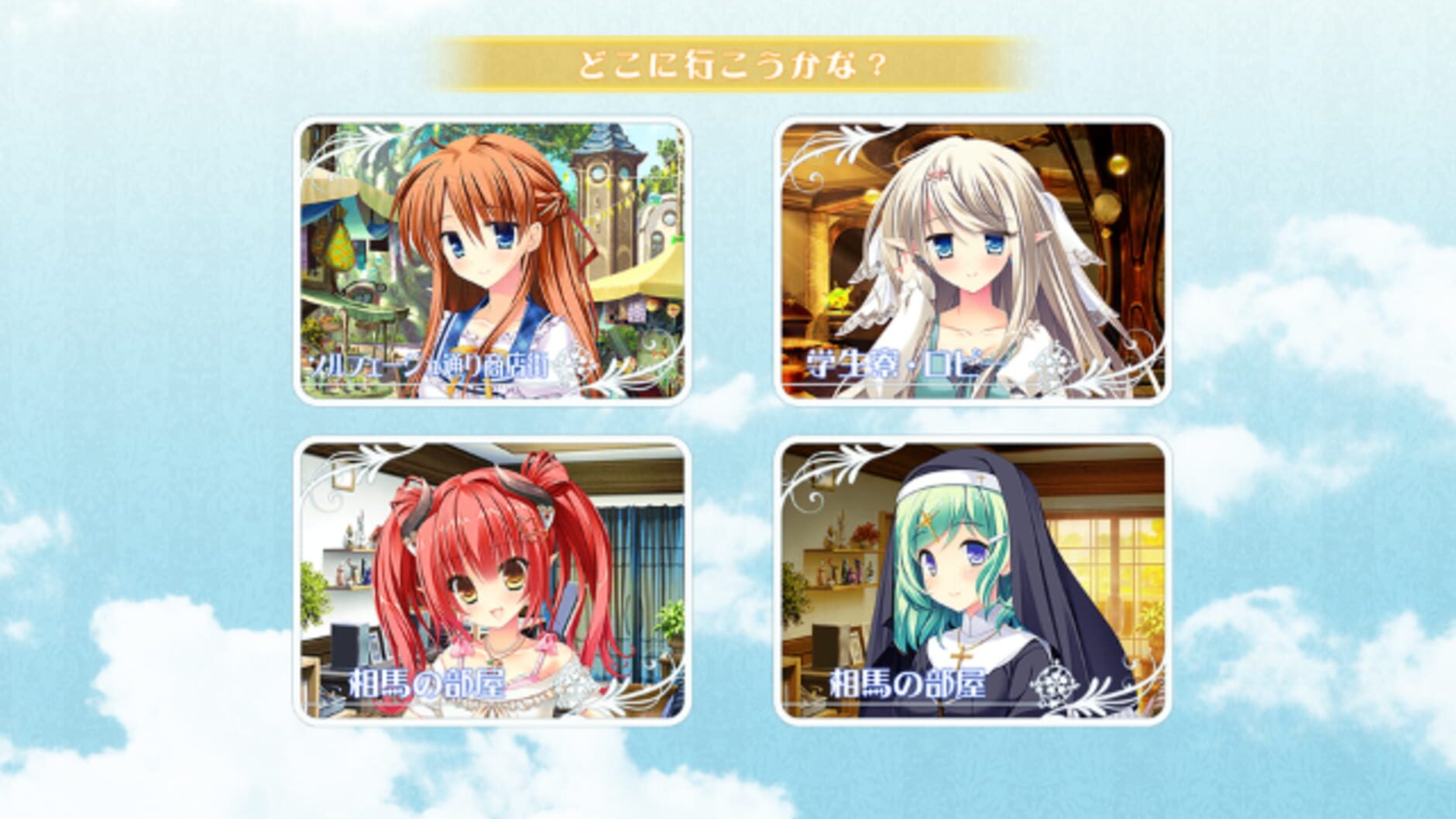 Screenshot for Traveling Stars