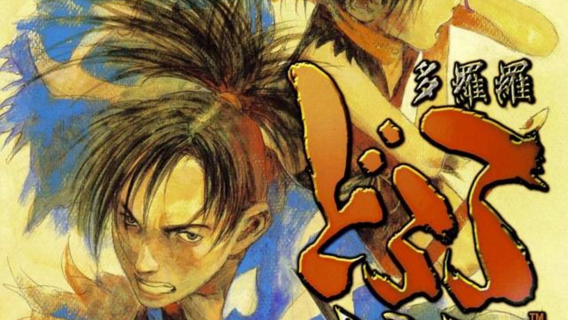 Screenshot for Blood Will Tell: Tezuka Osamu's Dororo