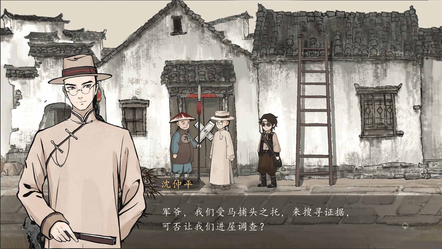 Screenshot for Murders on the Yangtze River
