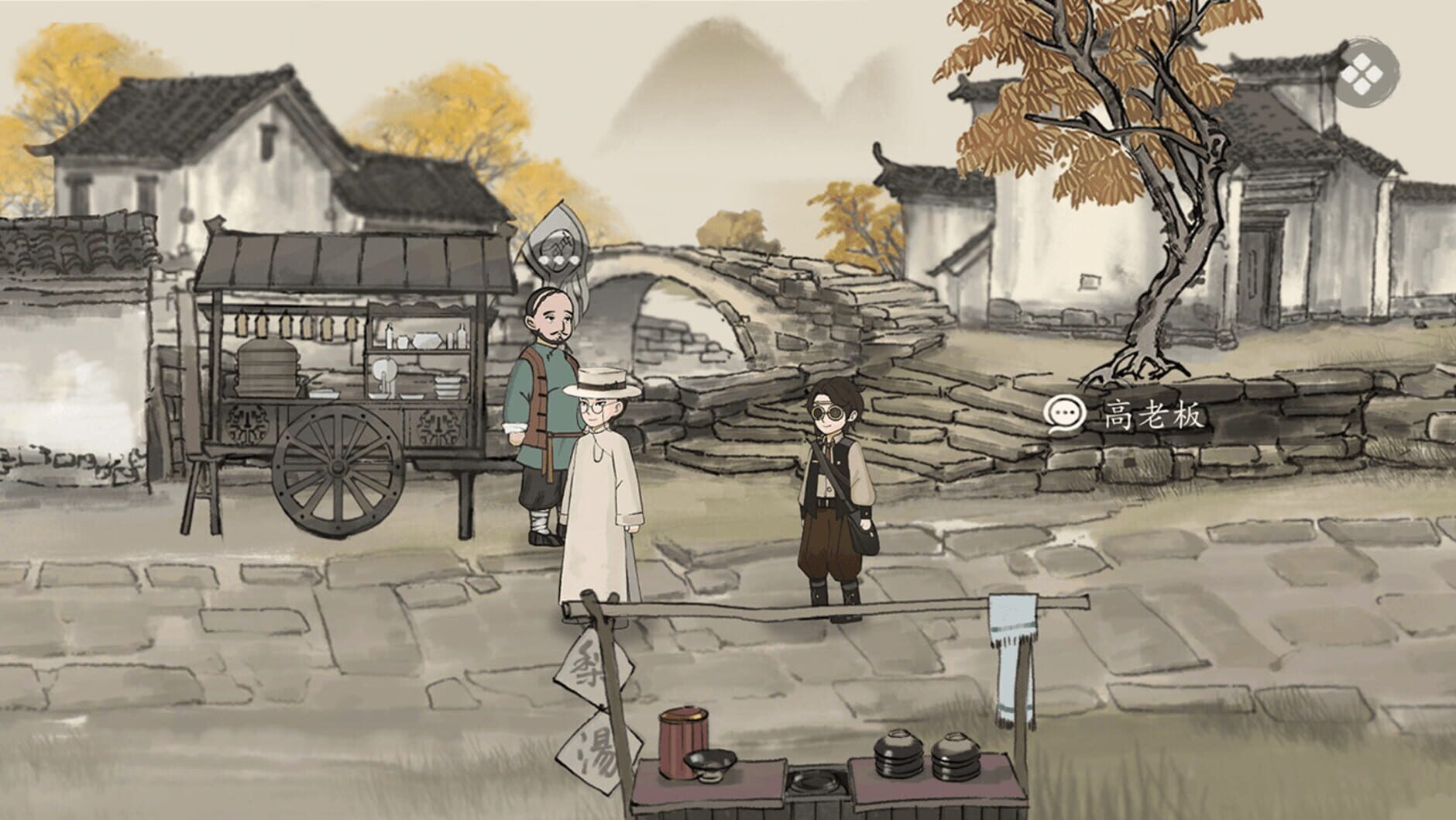 Screenshot for Murders on the Yangtze River