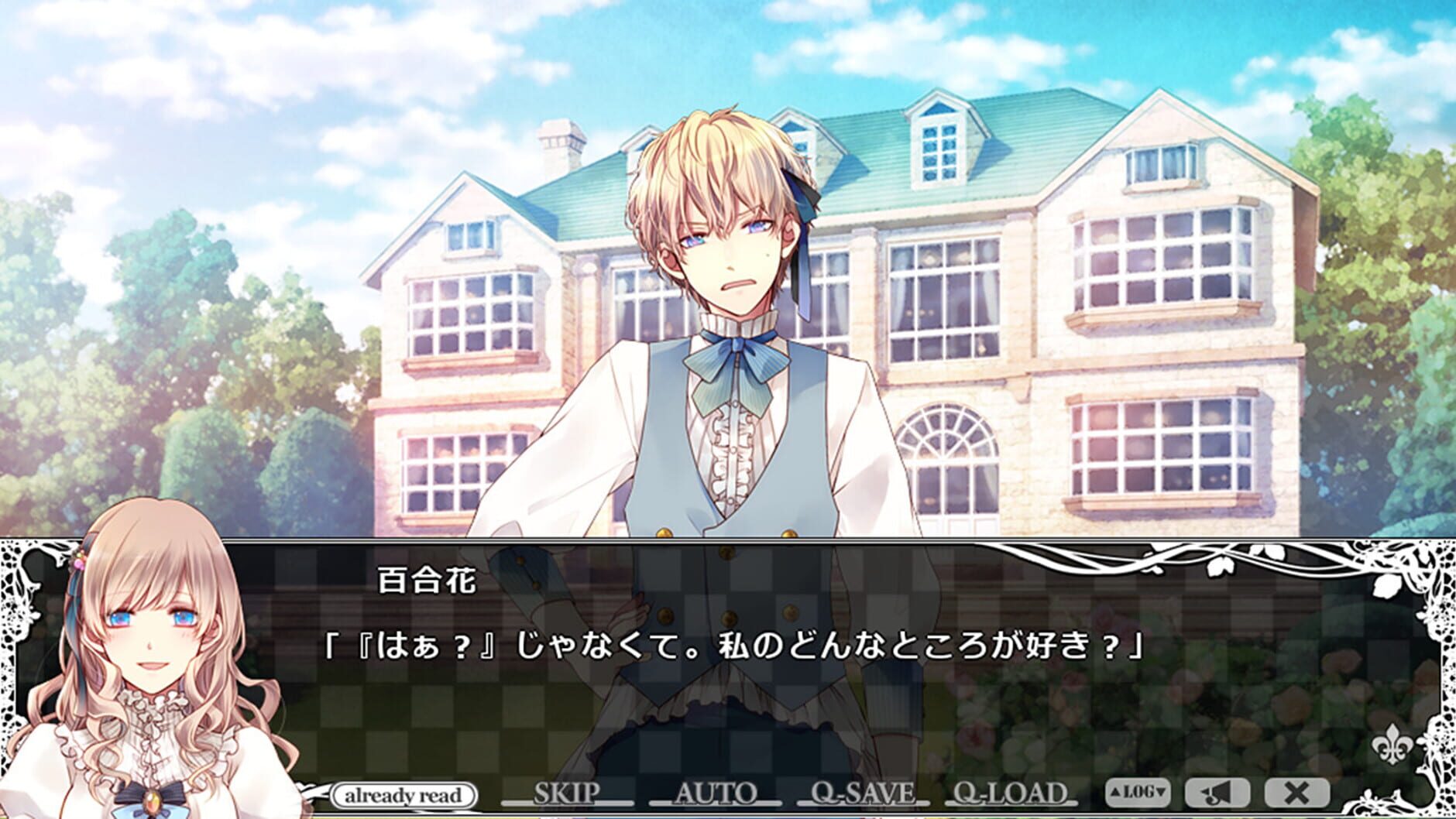 Screenshot for Taisho x Alice: Heads & Tails!