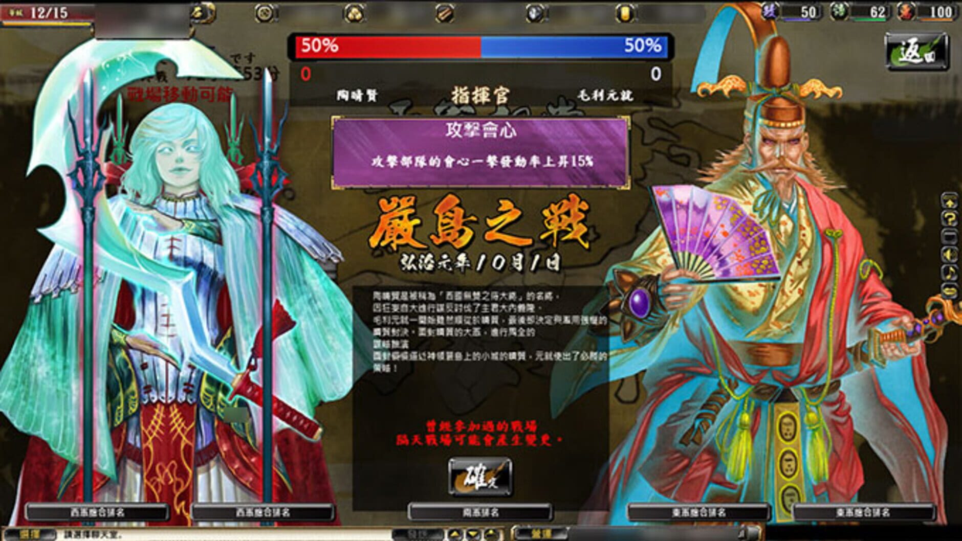 Screenshot for Onimusha Soul
