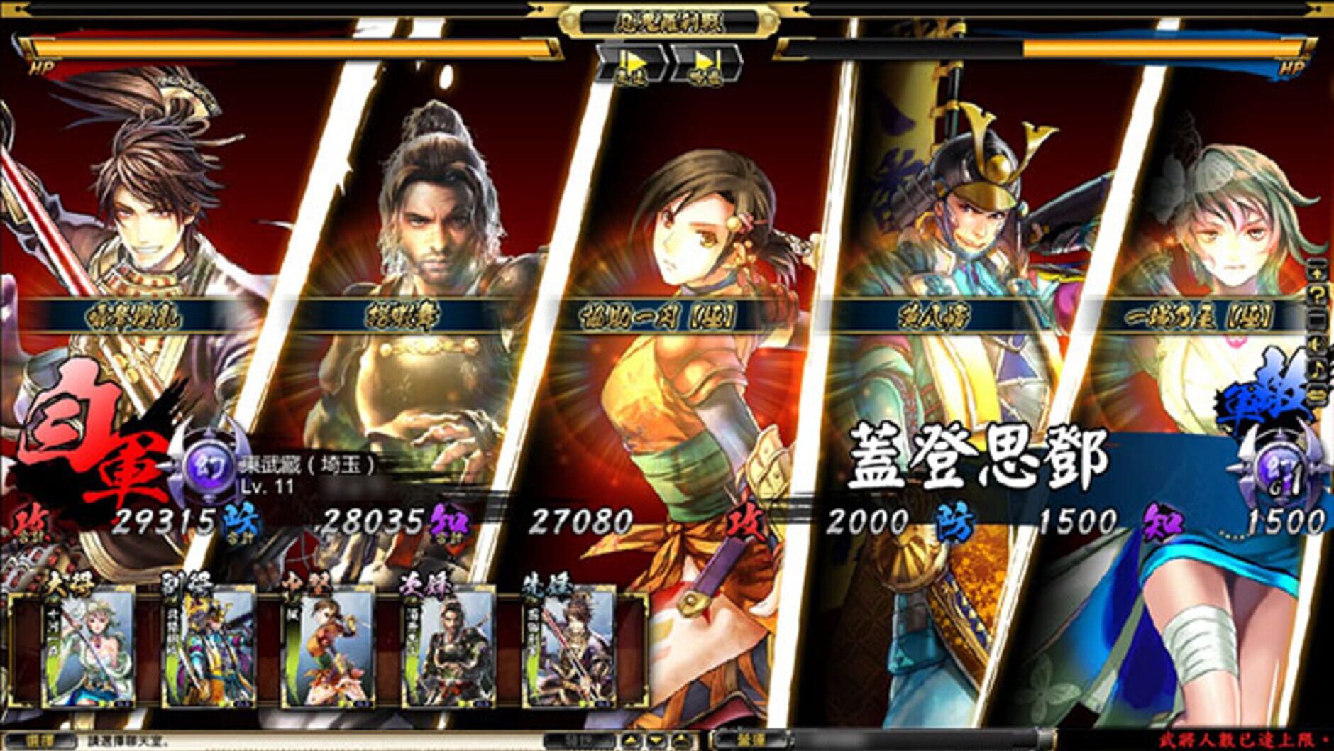 Screenshot for Onimusha Soul
