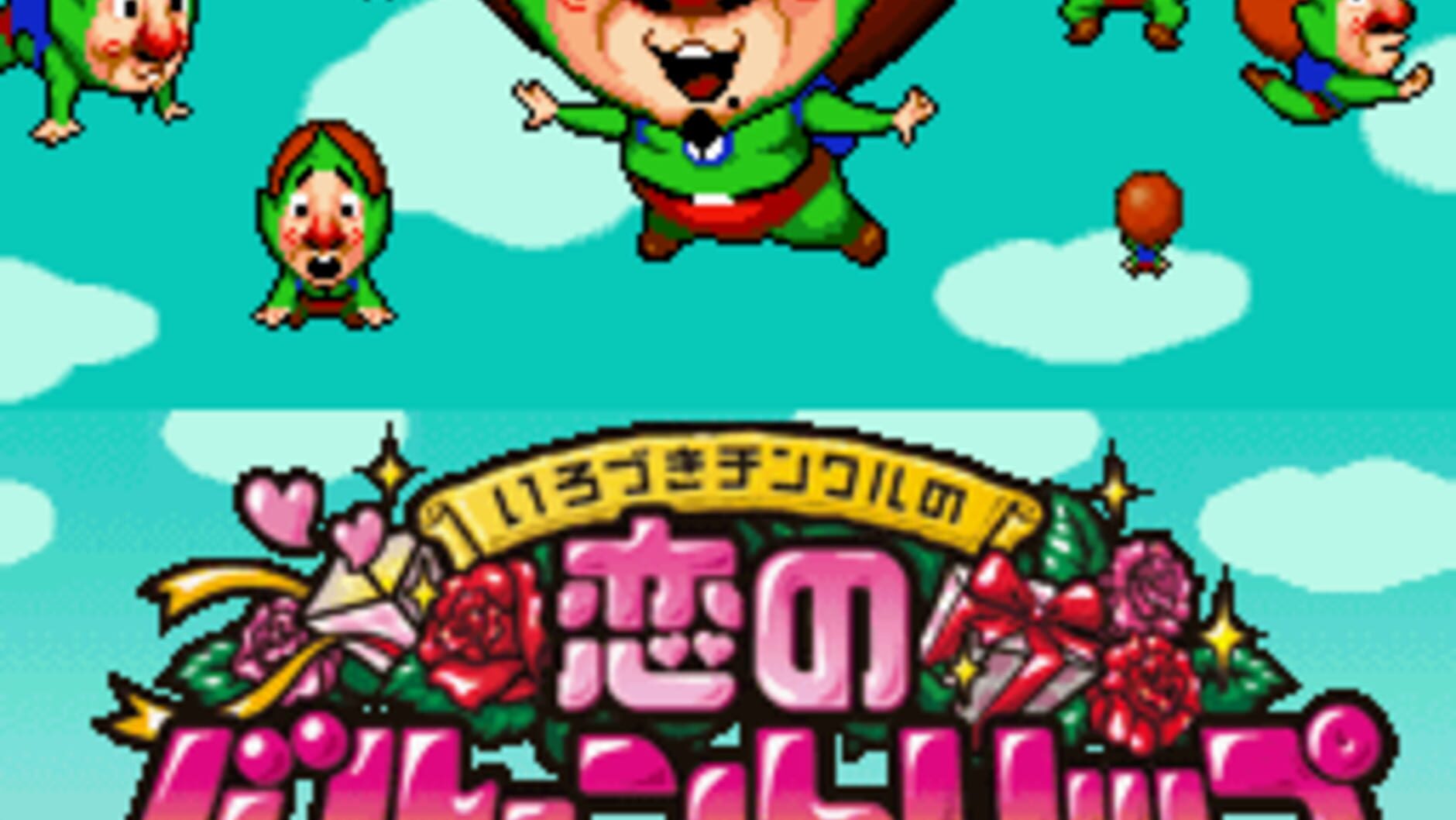 Screenshot for Ripened Tingle's Balloon Trip of Love