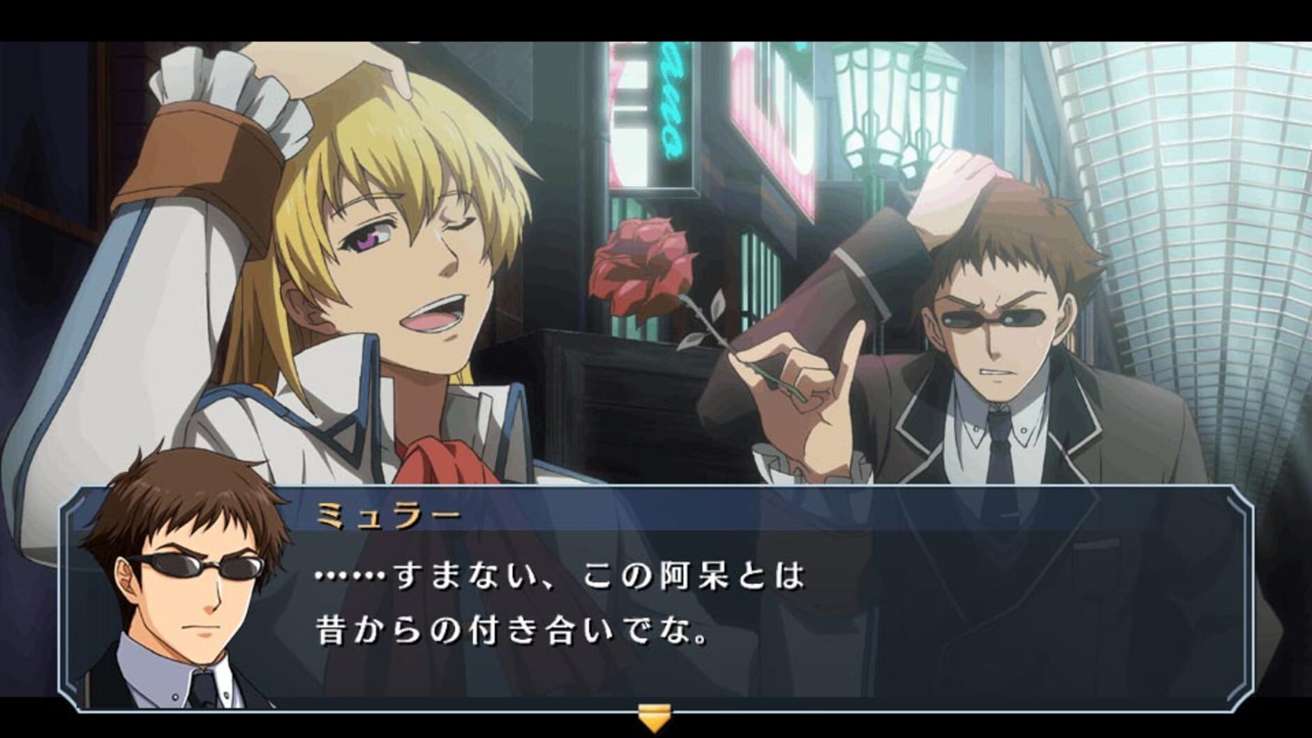 Screenshot for The Legend of Heroes: Ao no Kiseki Evolution