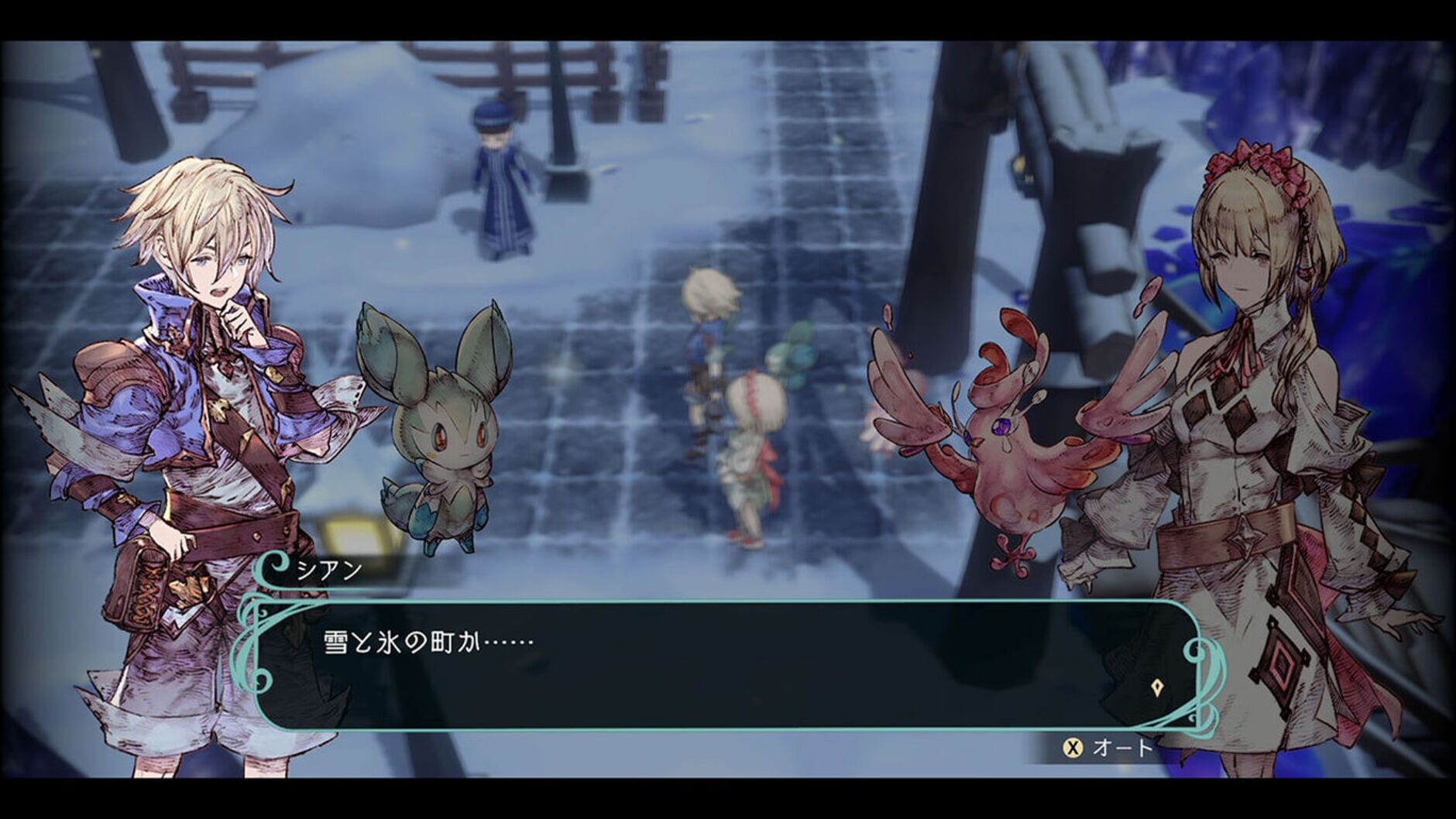 Screenshot for Trinity Trigger