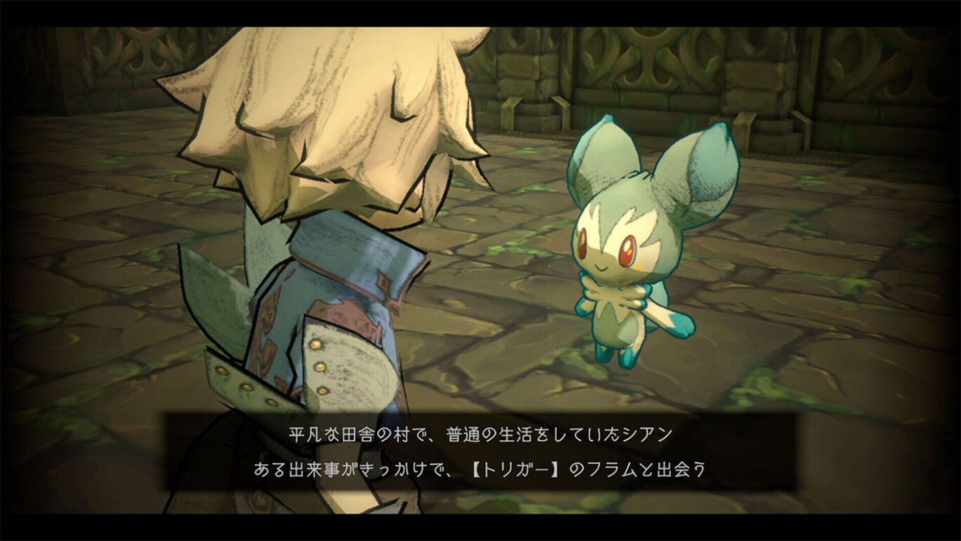 Screenshot for Trinity Trigger