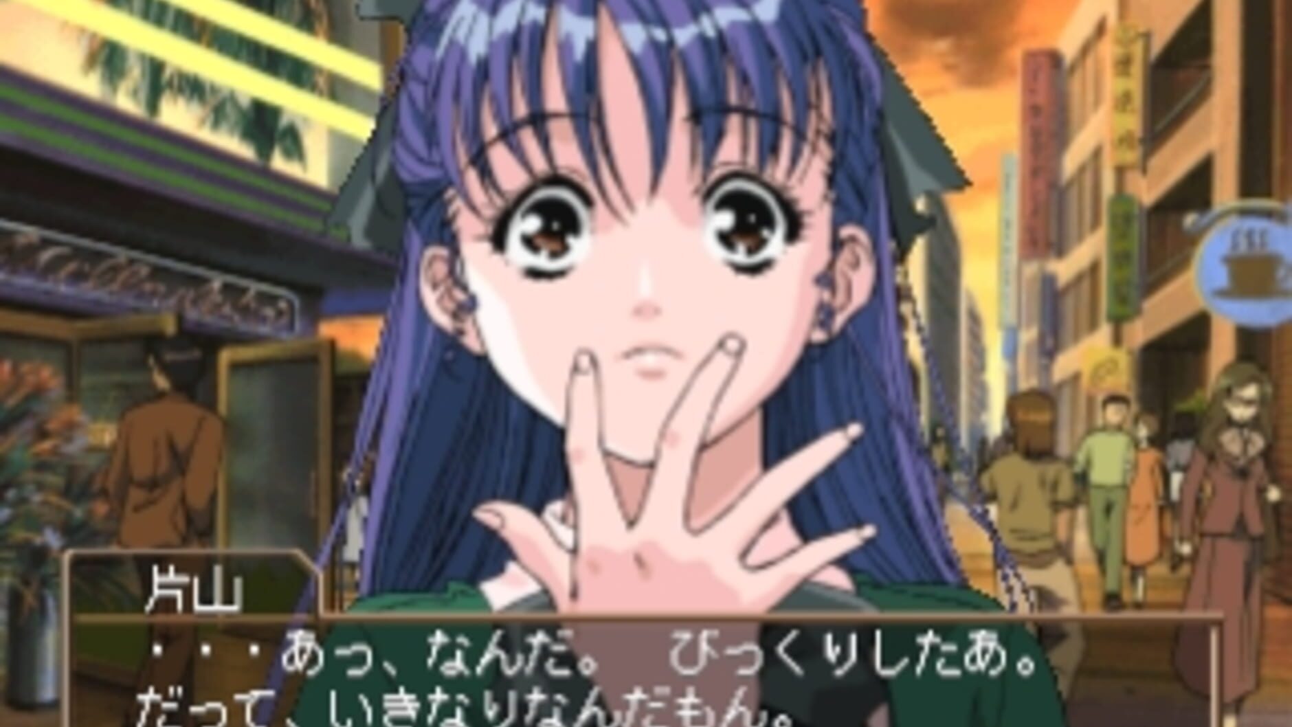 Screenshot for Kouyasai: A Sherd of Youthful Memories
