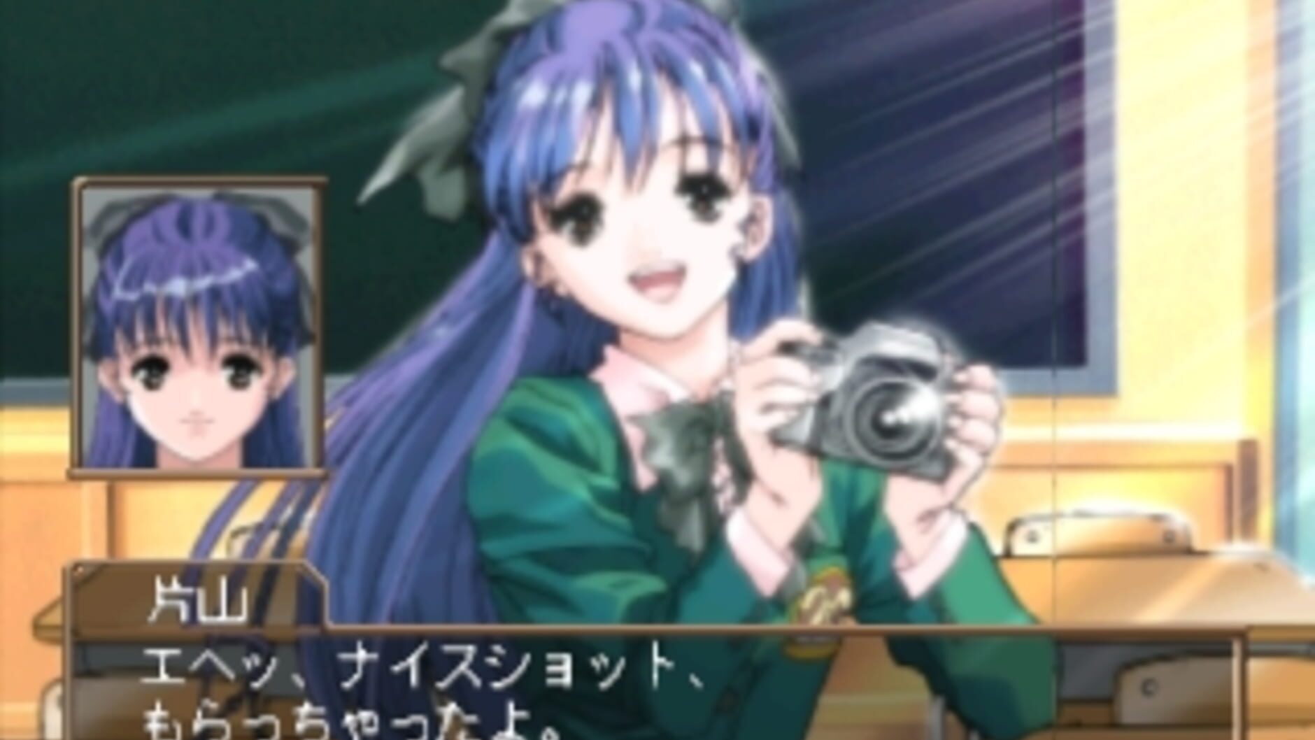 Screenshot for Kouyasai: A Sherd of Youthful Memories