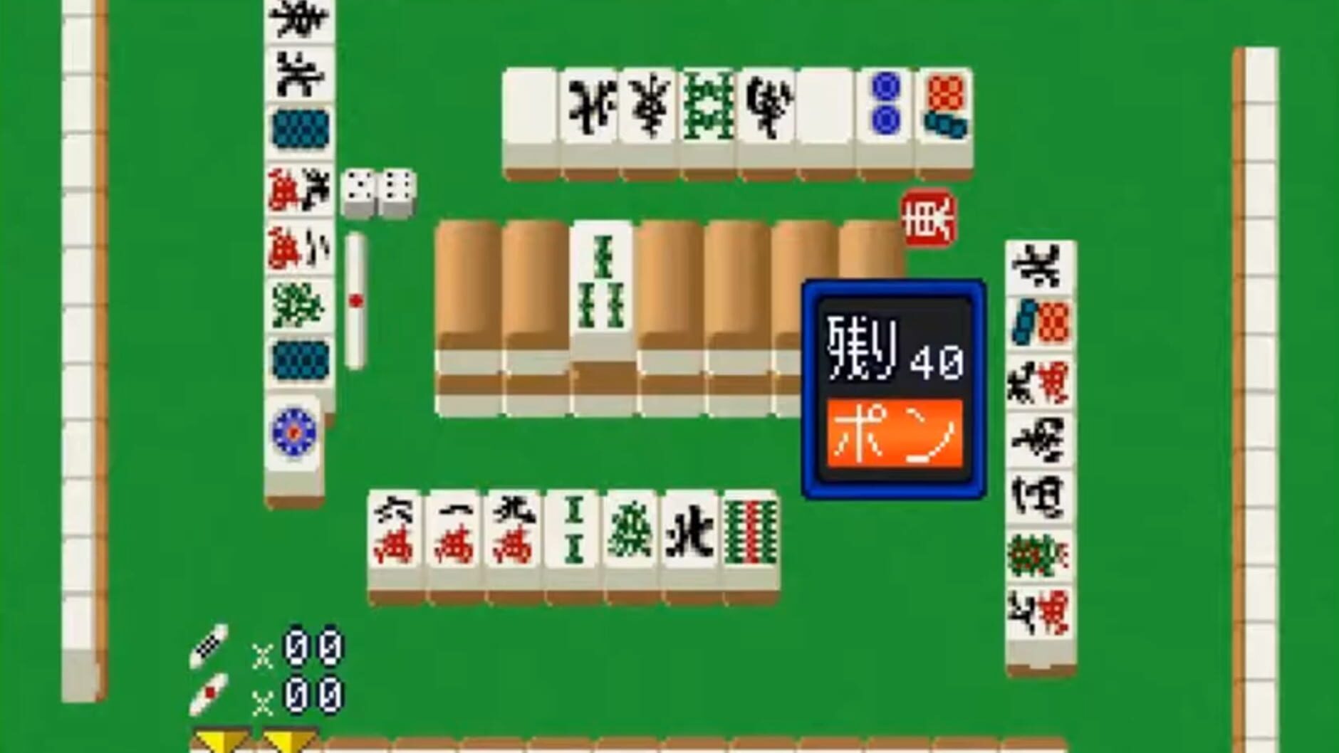 Screenshot for Simple 1500 Series Vol. 1: The Mahjong