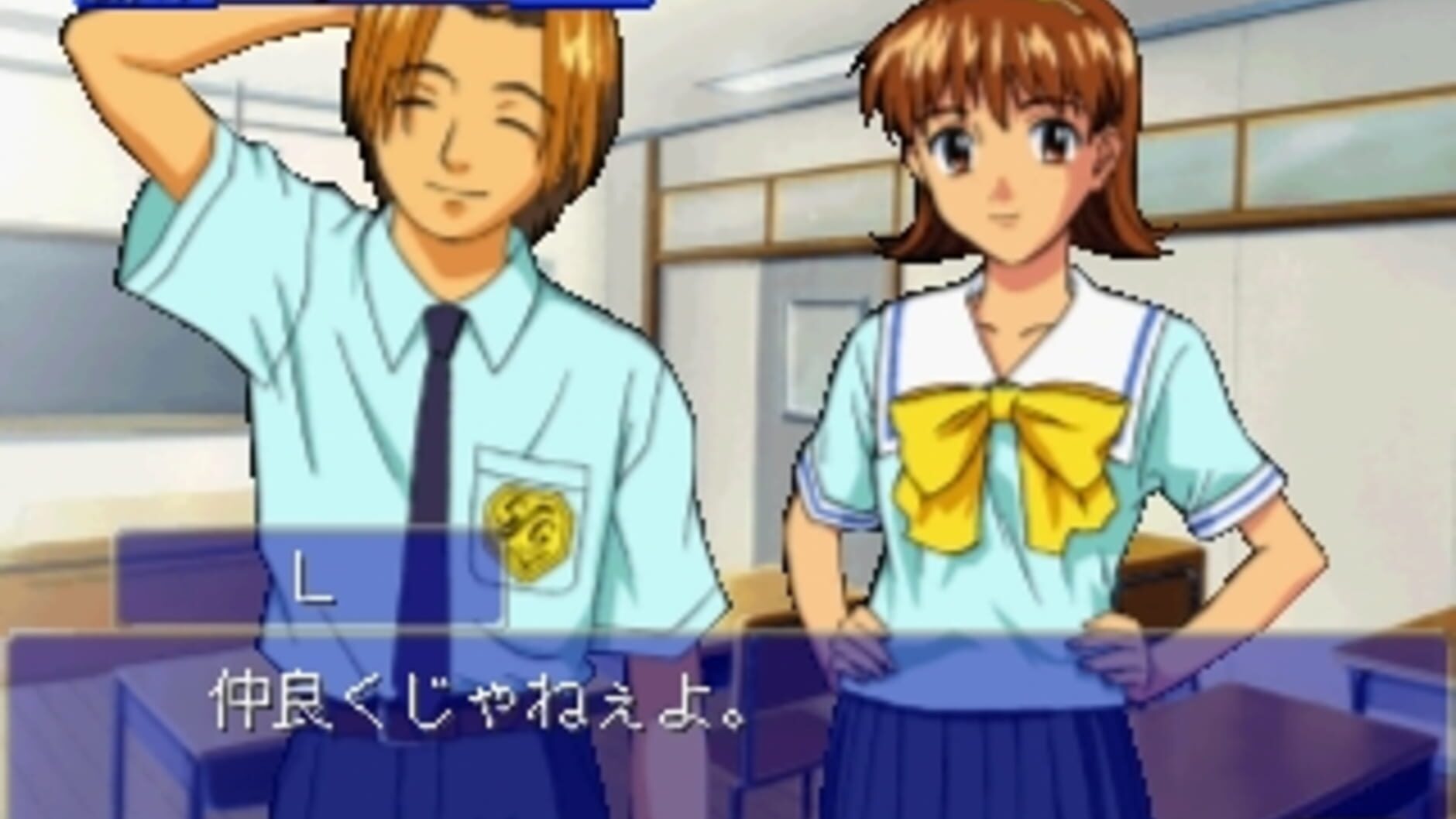 Screenshot for Simple 1500 Series Vol. 36: The Renai Simulation - Natsu-iro Celebration