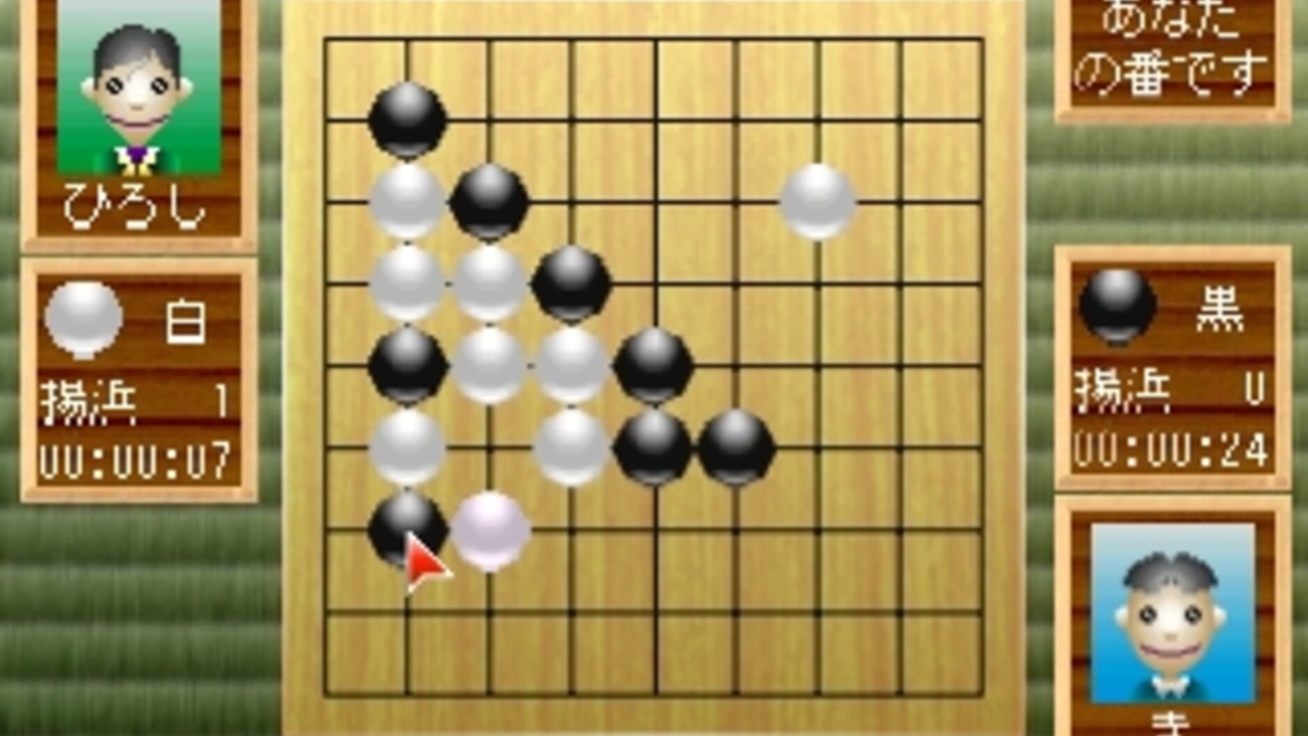Screenshot for Simple 1500 Series Vol. 42: The Igo 2