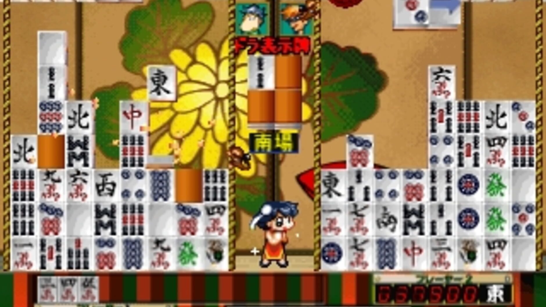 Screenshot for Simple 1500 Series Vol. 46: The Mahjong Ochige - Raku Jongg