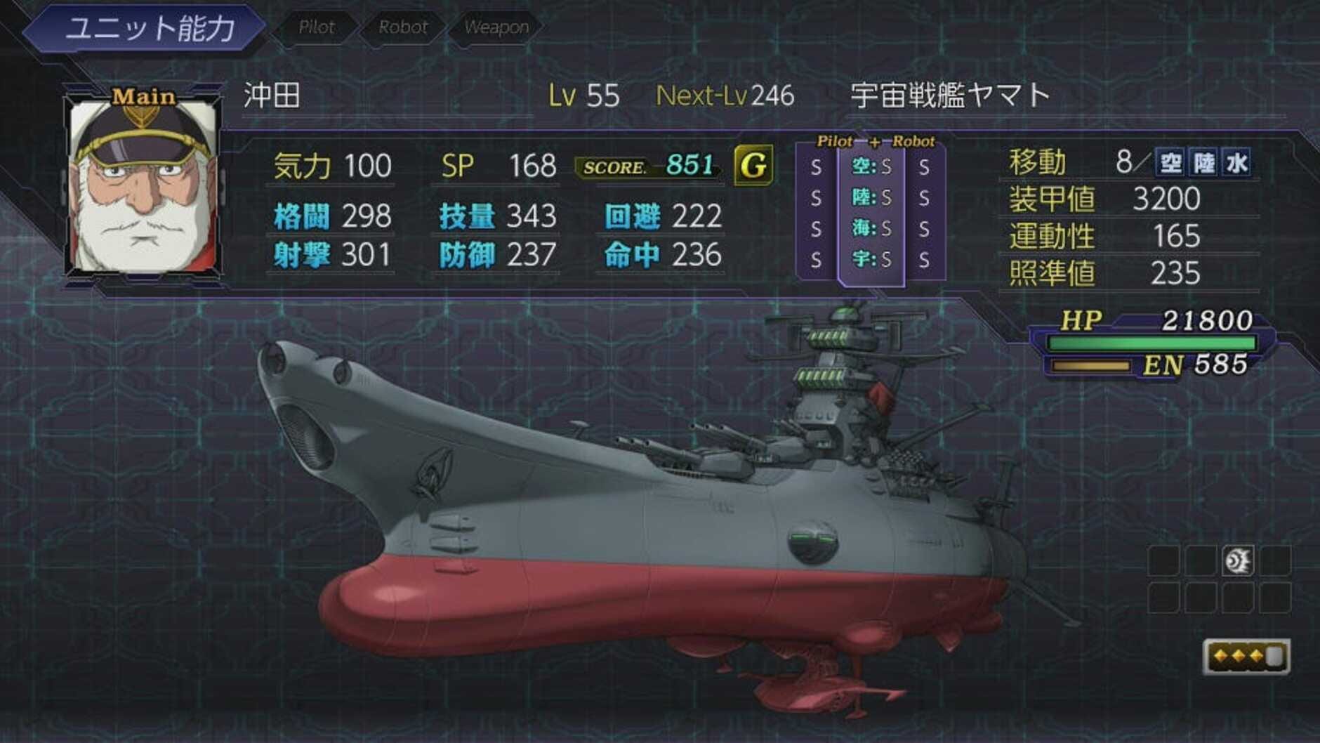 Screenshot for Super Robot Wars V