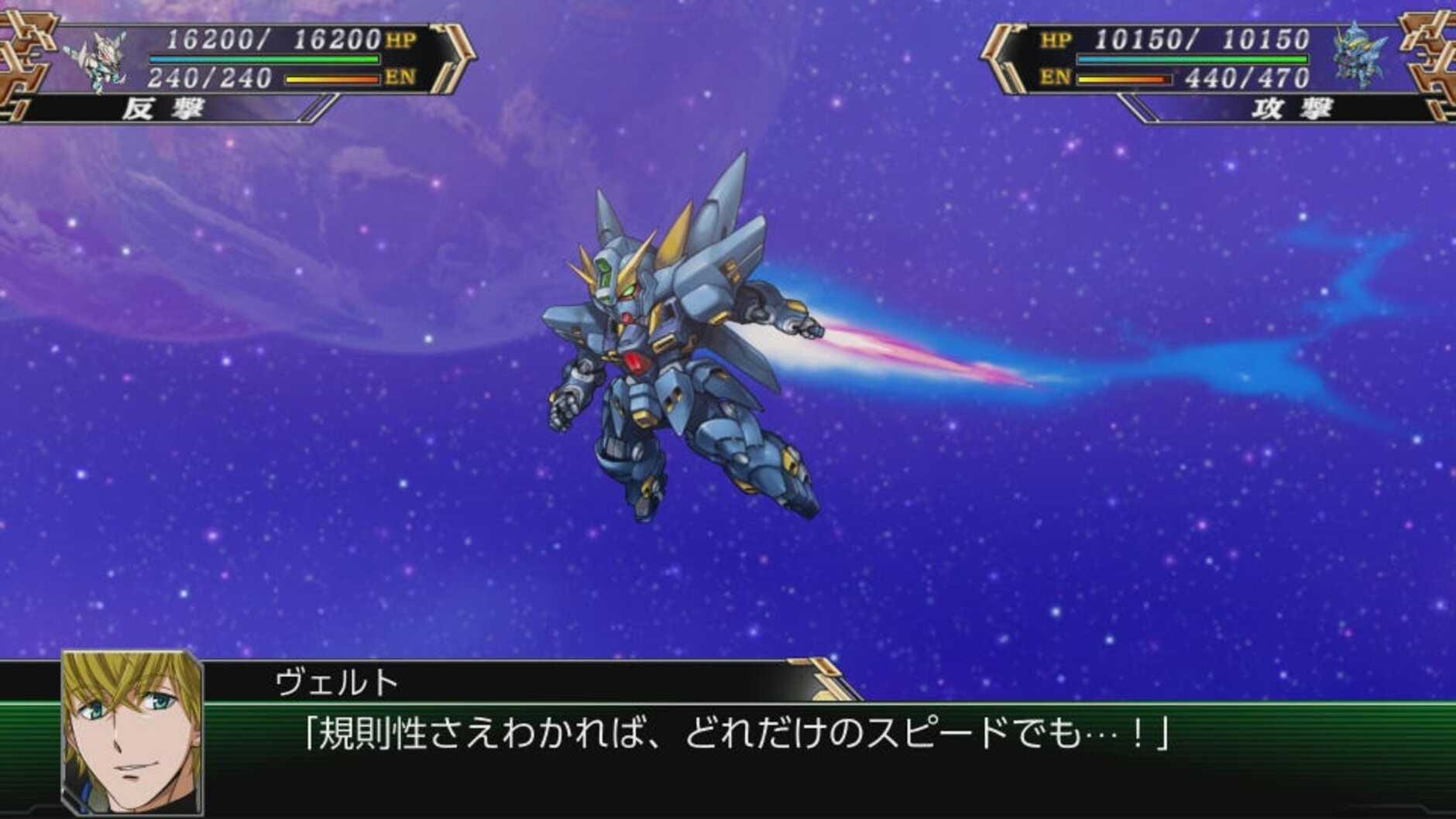 Screenshot for Super Robot Wars V