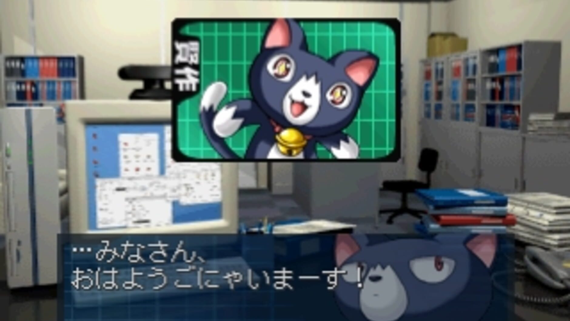 Screenshot for Simple 1500 Series Vol. 59: The Suiri - IT Tantei: 18 no Jikenbo