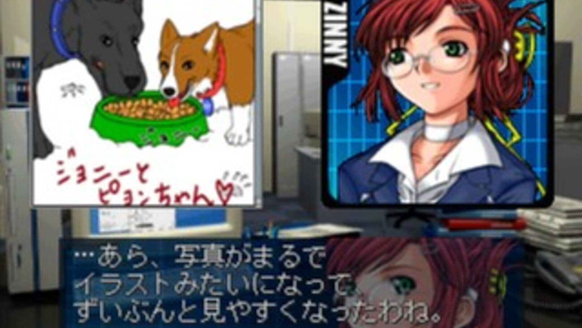 Screenshot for Simple 1500 Series Vol. 59: The Suiri - IT Tantei: 18 no Jikenbo