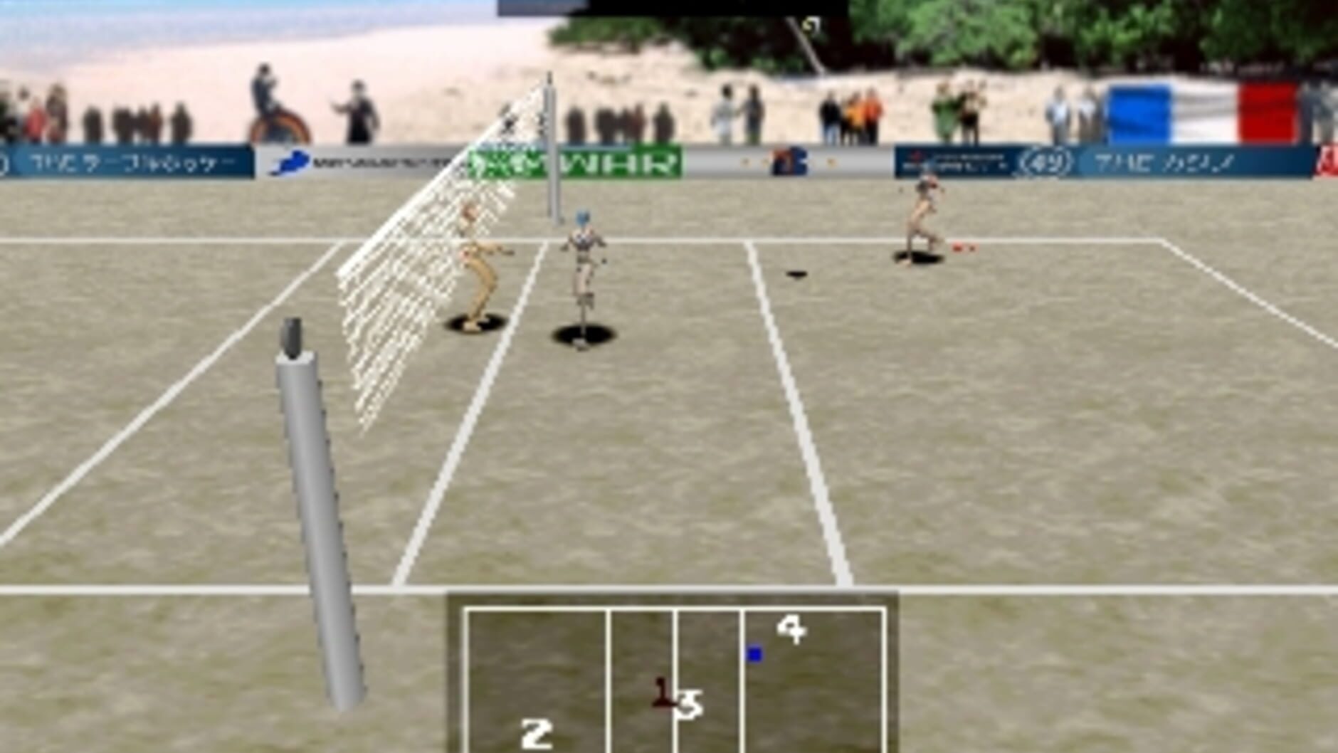 Screenshot for Simple 1500 Series Vol. 72: The Beach Volley