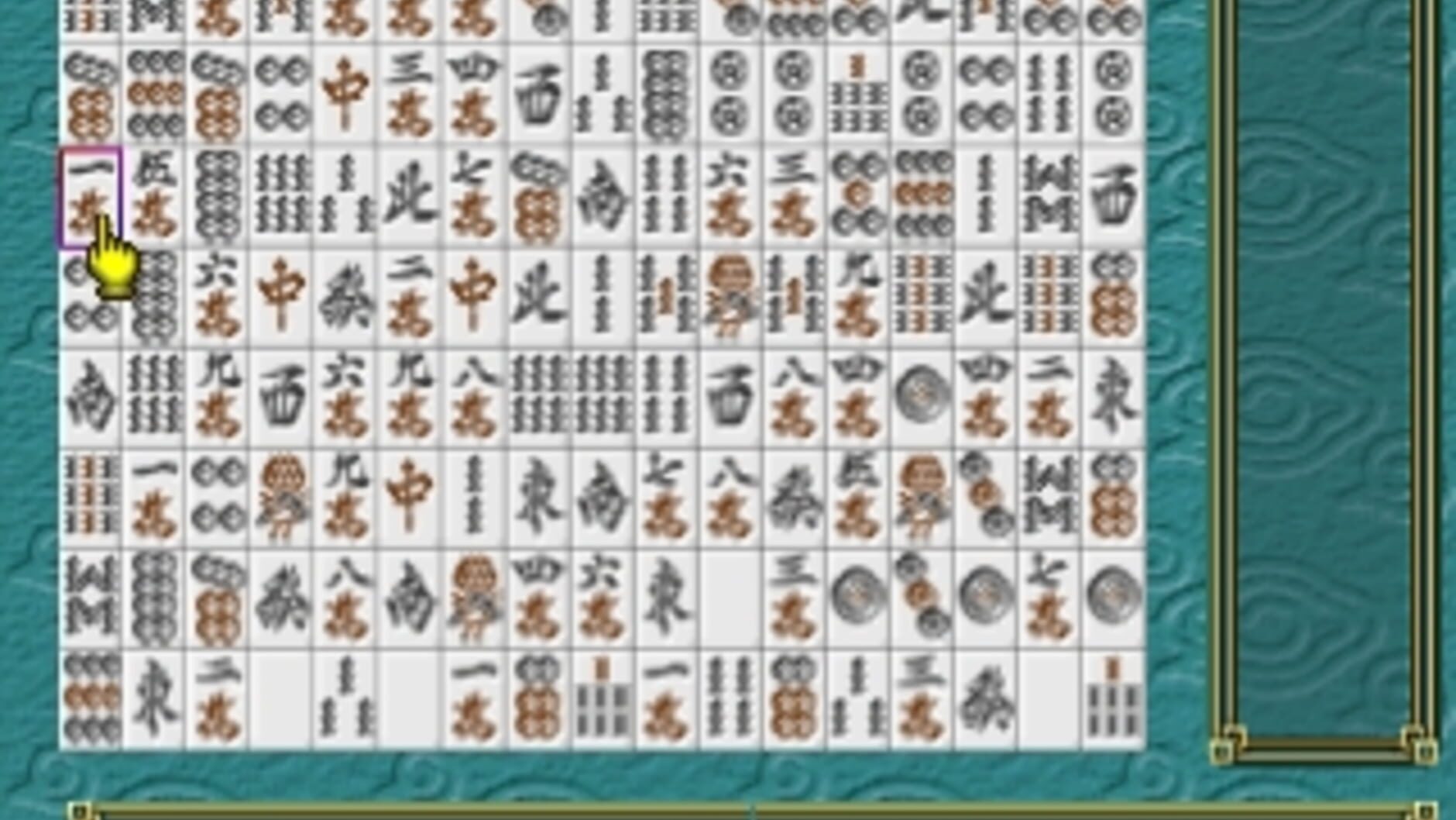 Screenshot for Simple 1500 Series Vol. 79: The Shisenshou