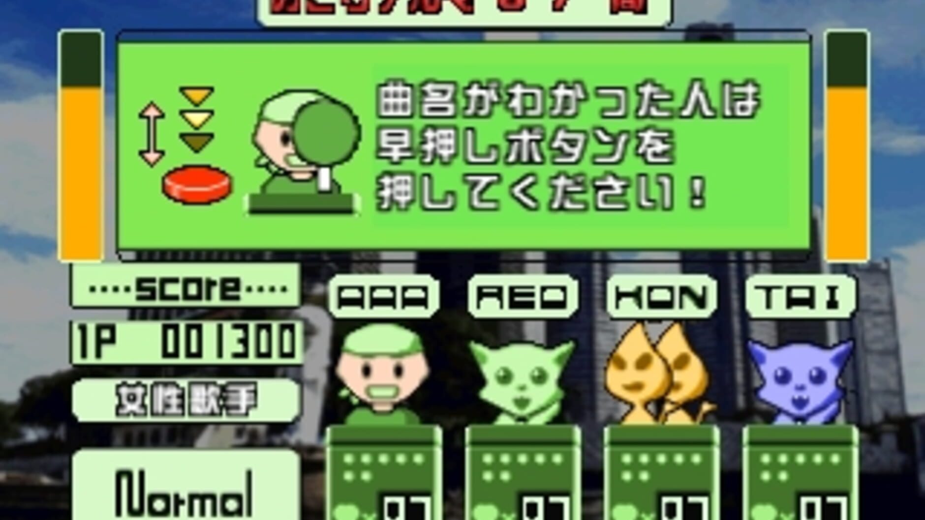 Screenshot for Simple 1500 Series Vol. 84: The Intro Quiz