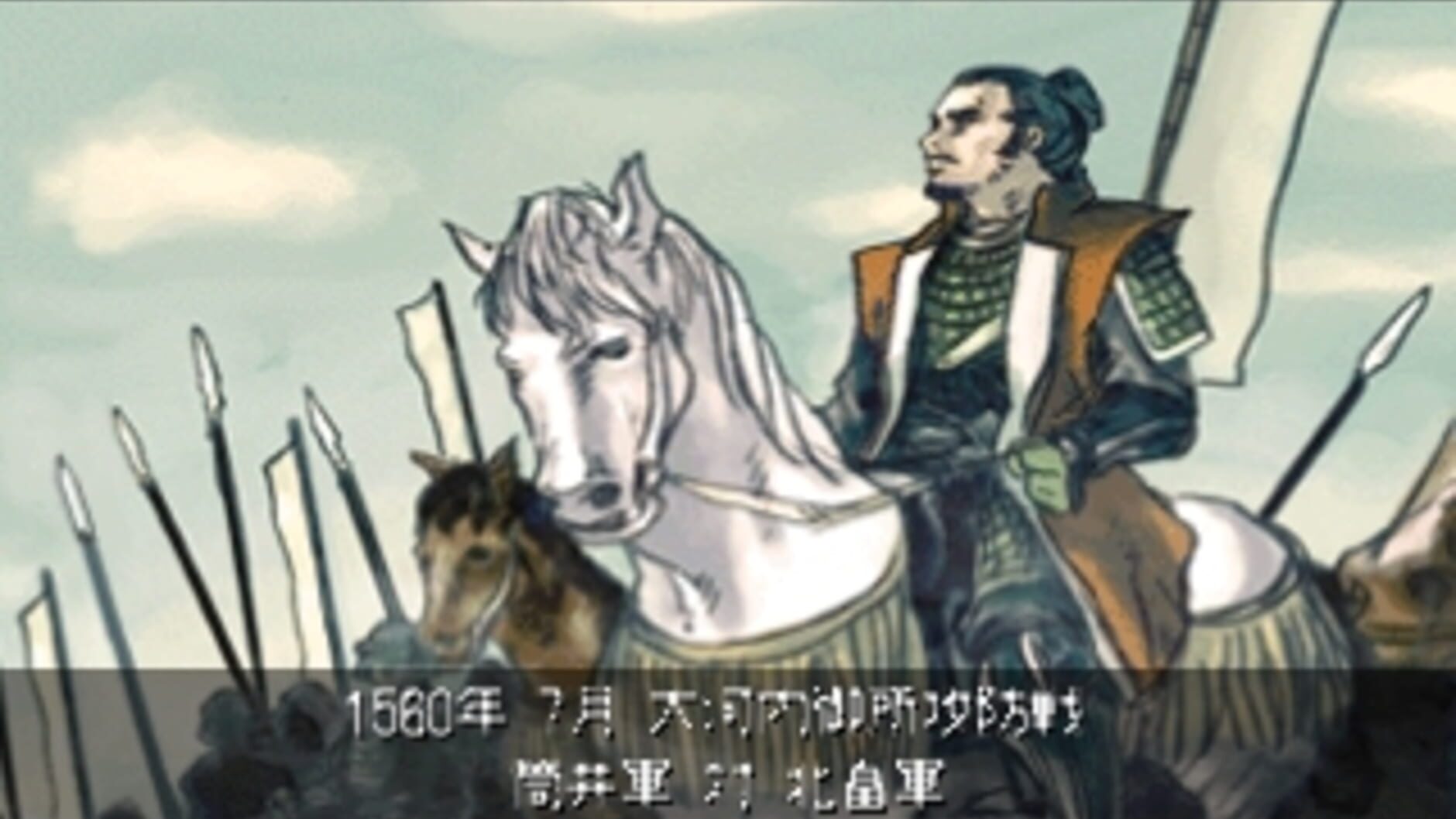 Screenshot for Simple 1500 Series Vol. 85: The Sengoku Bushou - Tenka Touitsu no Yabou