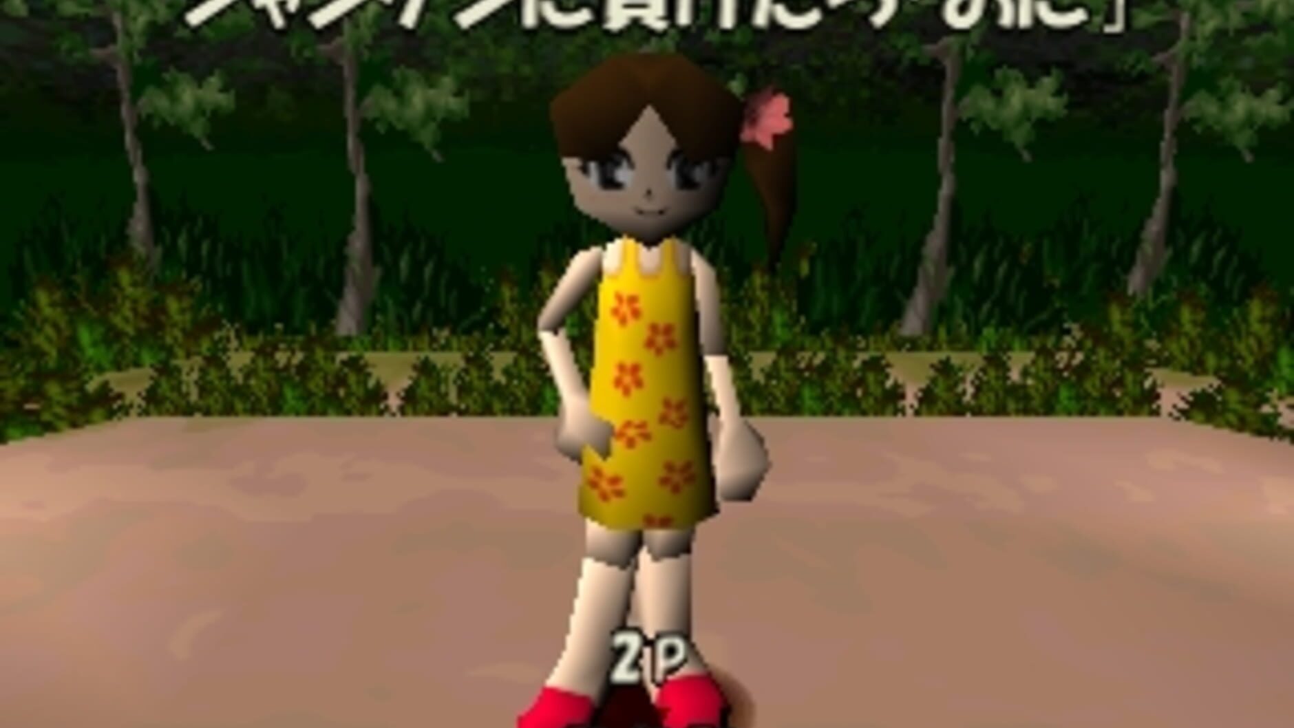 Screenshot for Simple 1500 Series Vol. 86: The Onigokko
