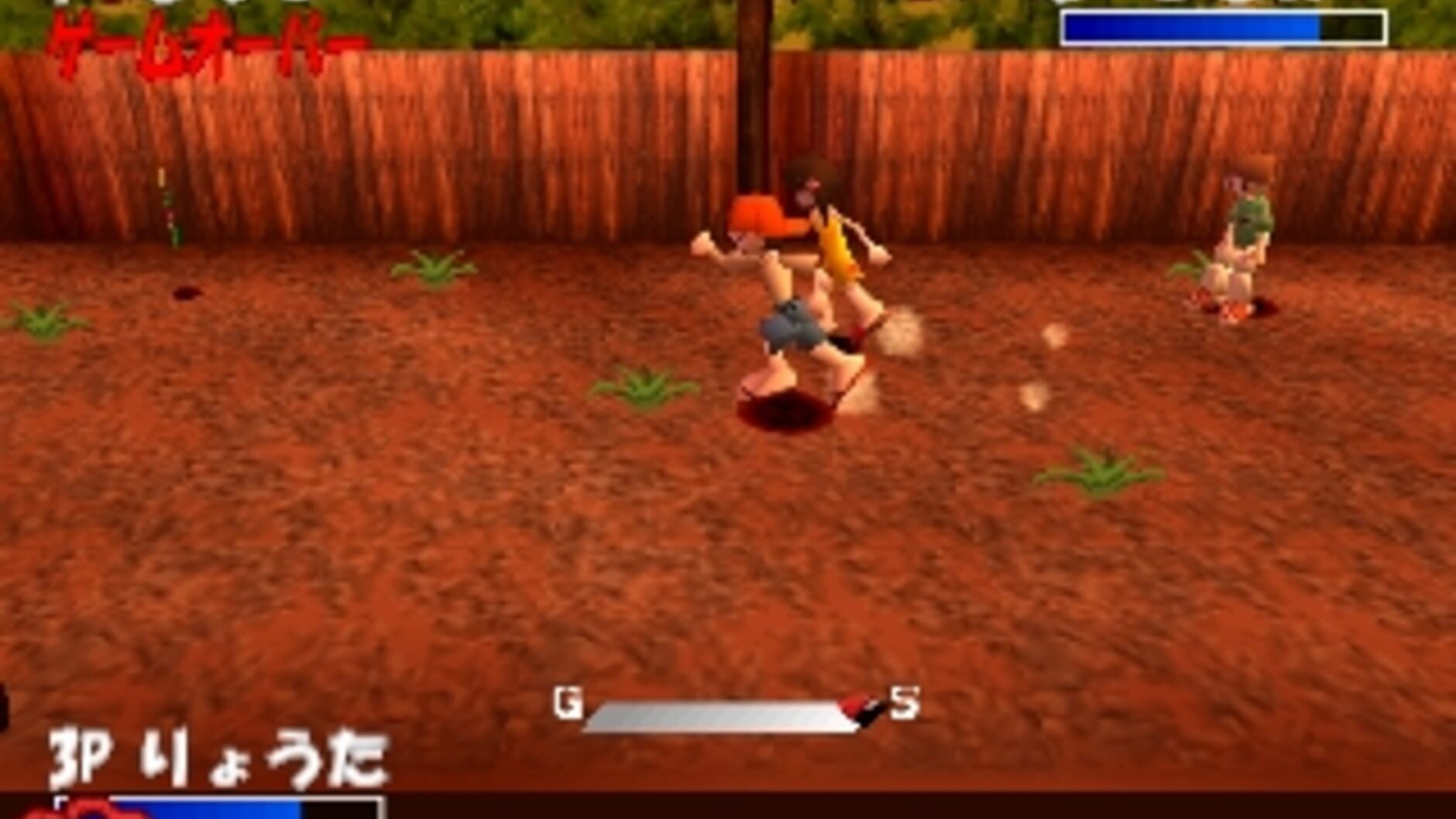 Screenshot for Simple 1500 Series Vol. 86: The Onigokko