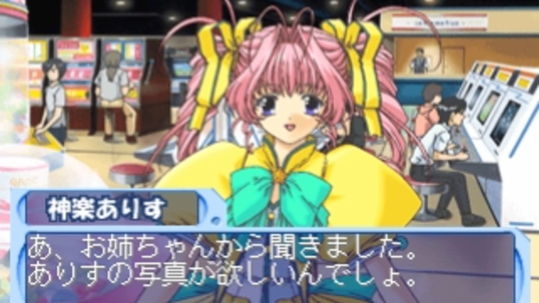 Screenshot for Simple 1500 Series Vol. 88: The Gal Mahjong