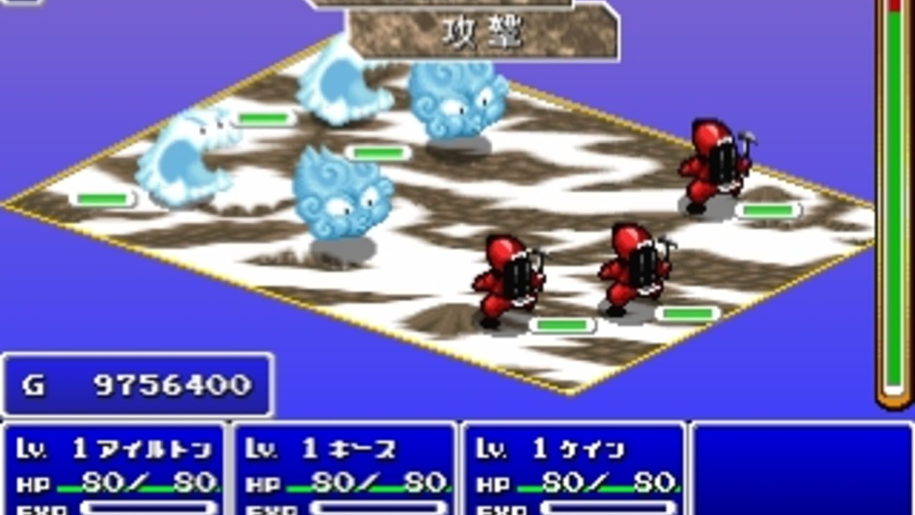 Screenshot for Simple 1500 Series Vol. 92: The Tozan RPG