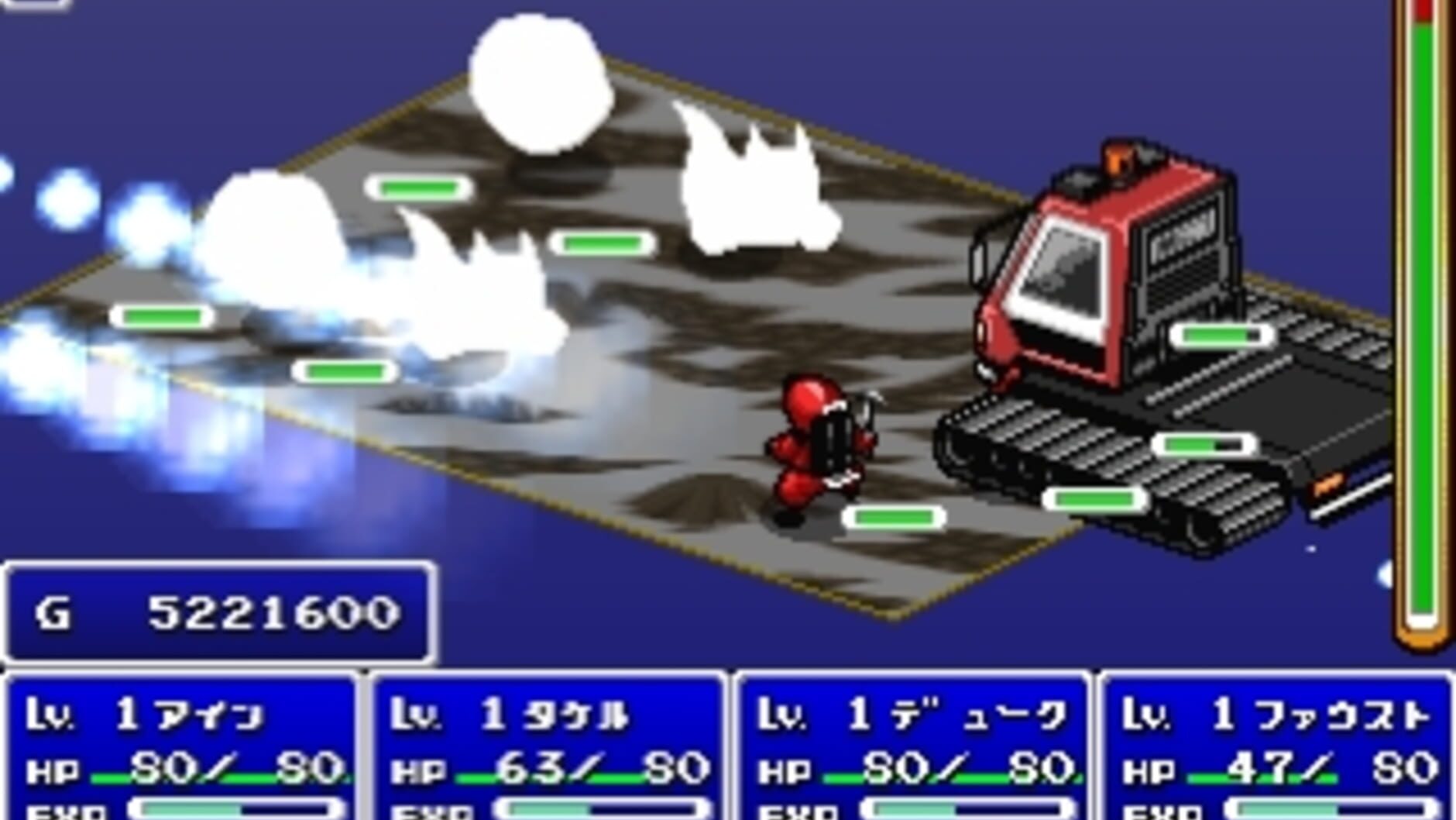 Screenshot for Simple 1500 Series Vol. 92: The Tozan RPG