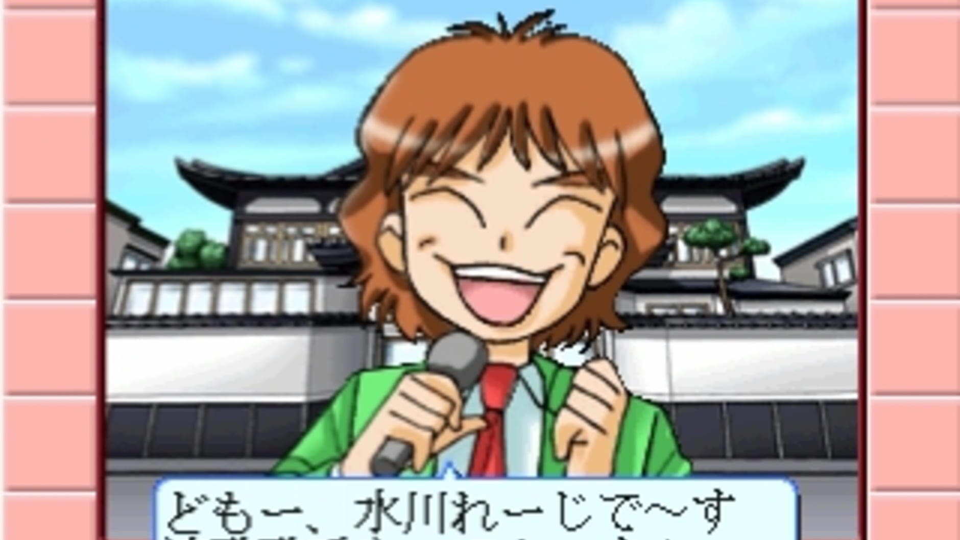 Screenshot for Simple 1500 Series Vol. 101: The Sentou