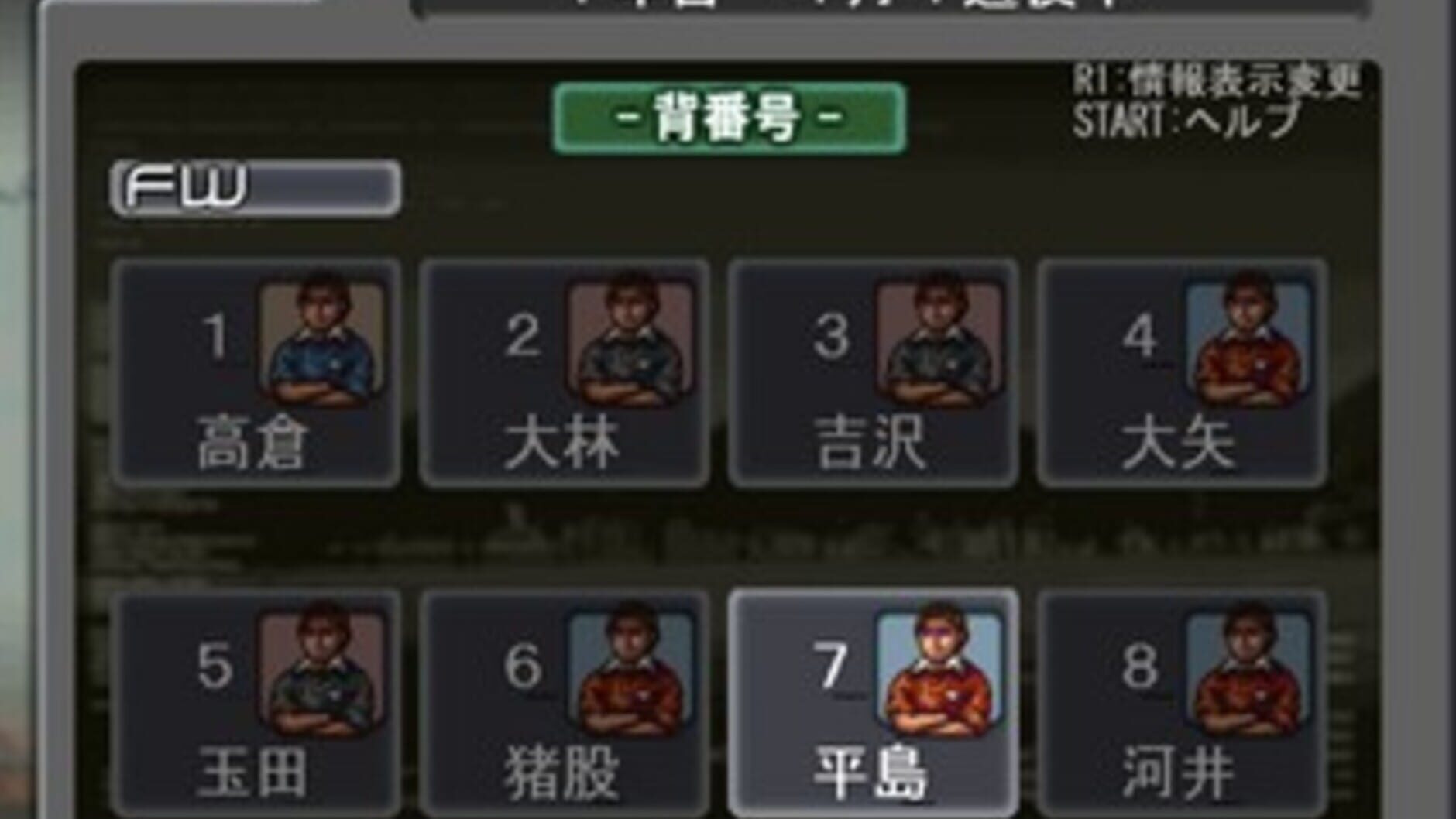 Screenshot for Simple 2000 Series Vol. 15: The Rugby