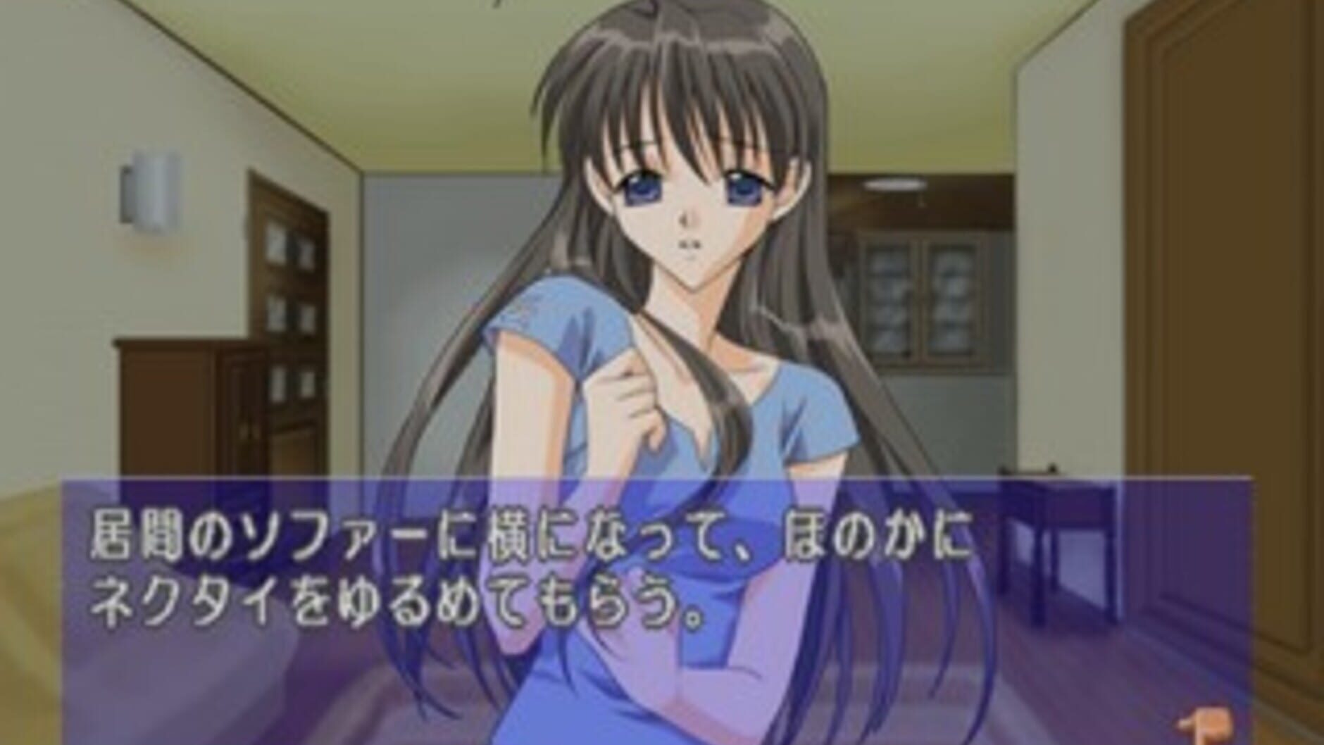 Screenshot for Simple 2000 Series Vol. 19: The Renai Simulation - Watashi ni Oma Cafe