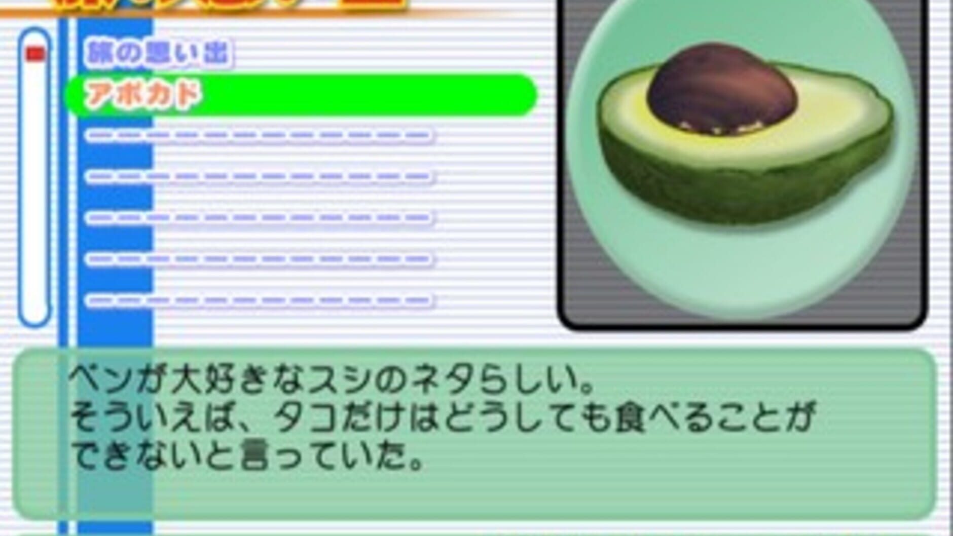 Screenshot for Simple 2000 Series Vol. 76: The Hanasou Eigo no Tabi