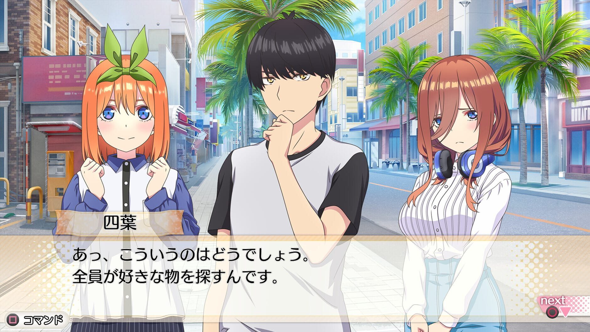 Screenshot for The Quintessential Quintuplets: Five Memories Spent With You