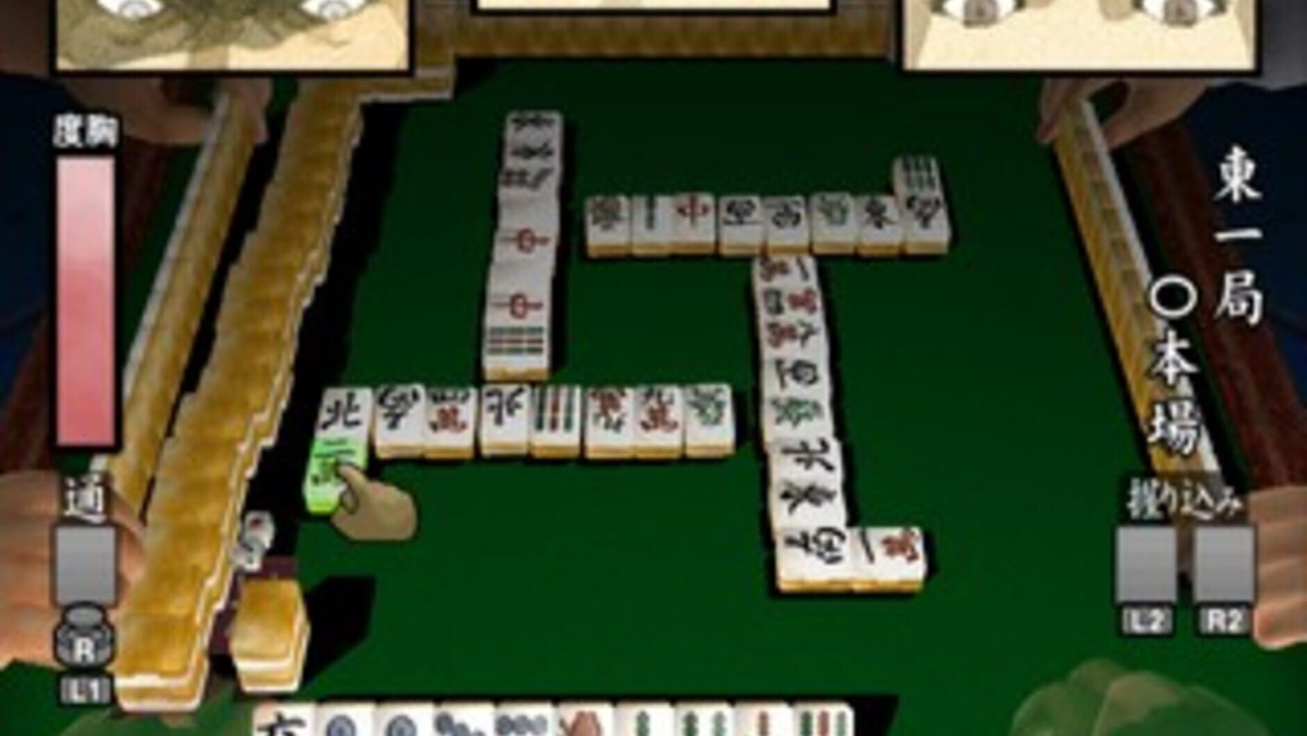 Screenshot for Simple 2000 Series Ultimate Vol. 4: Urawaza Ikasa Mahjong Gai