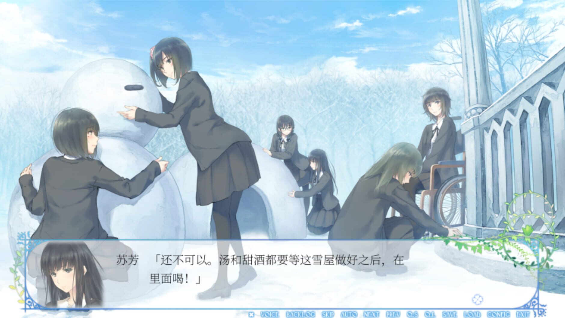 Screenshot for Flowers: Le Volume sur Hiver