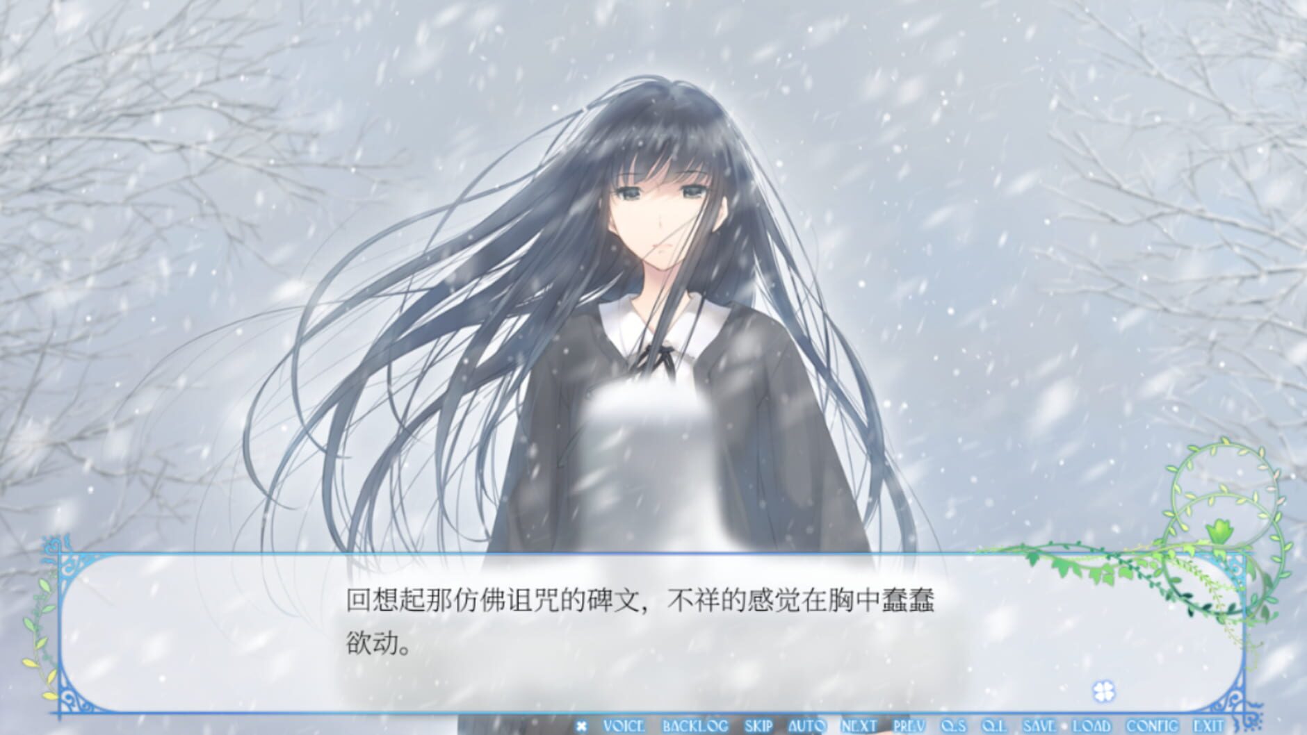 Screenshot for Flowers: Le Volume sur Hiver