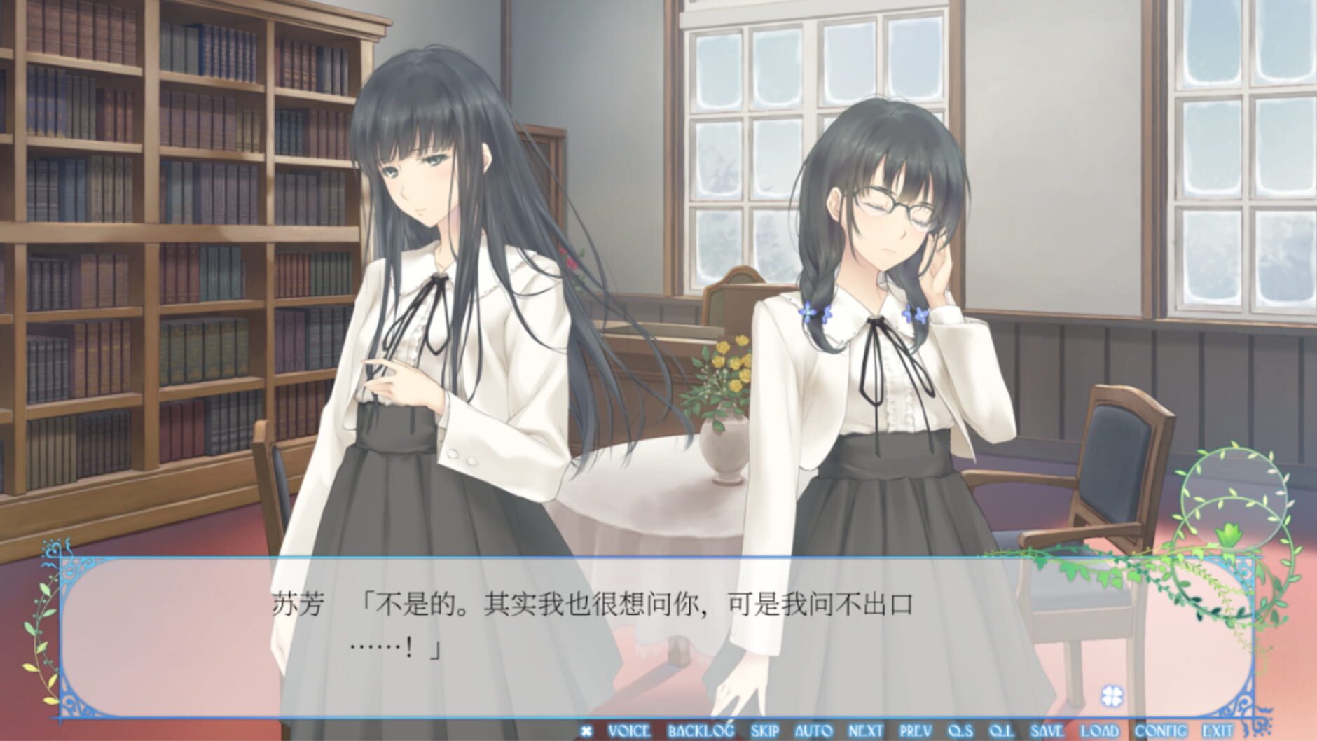 Screenshot for Flowers: Le Volume sur Hiver