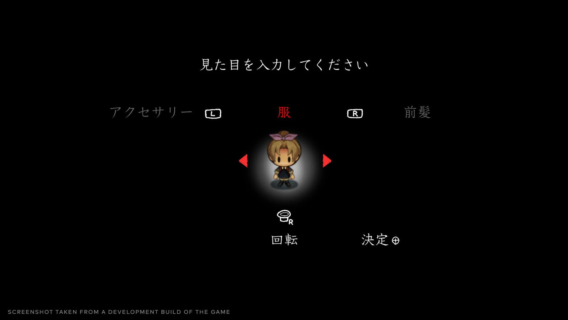 Screenshot for Yomawari: Lost in the Dark