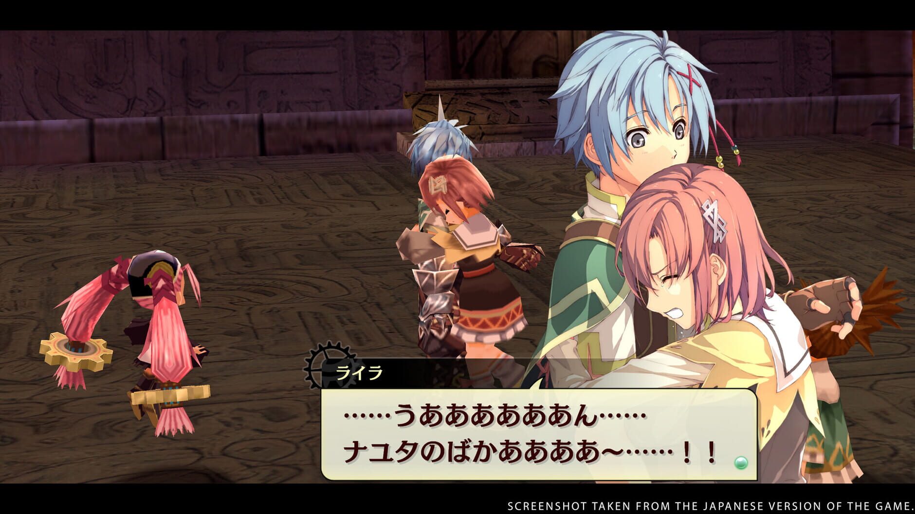 Screenshot for The Legend of Nayuta: Boundless Trails