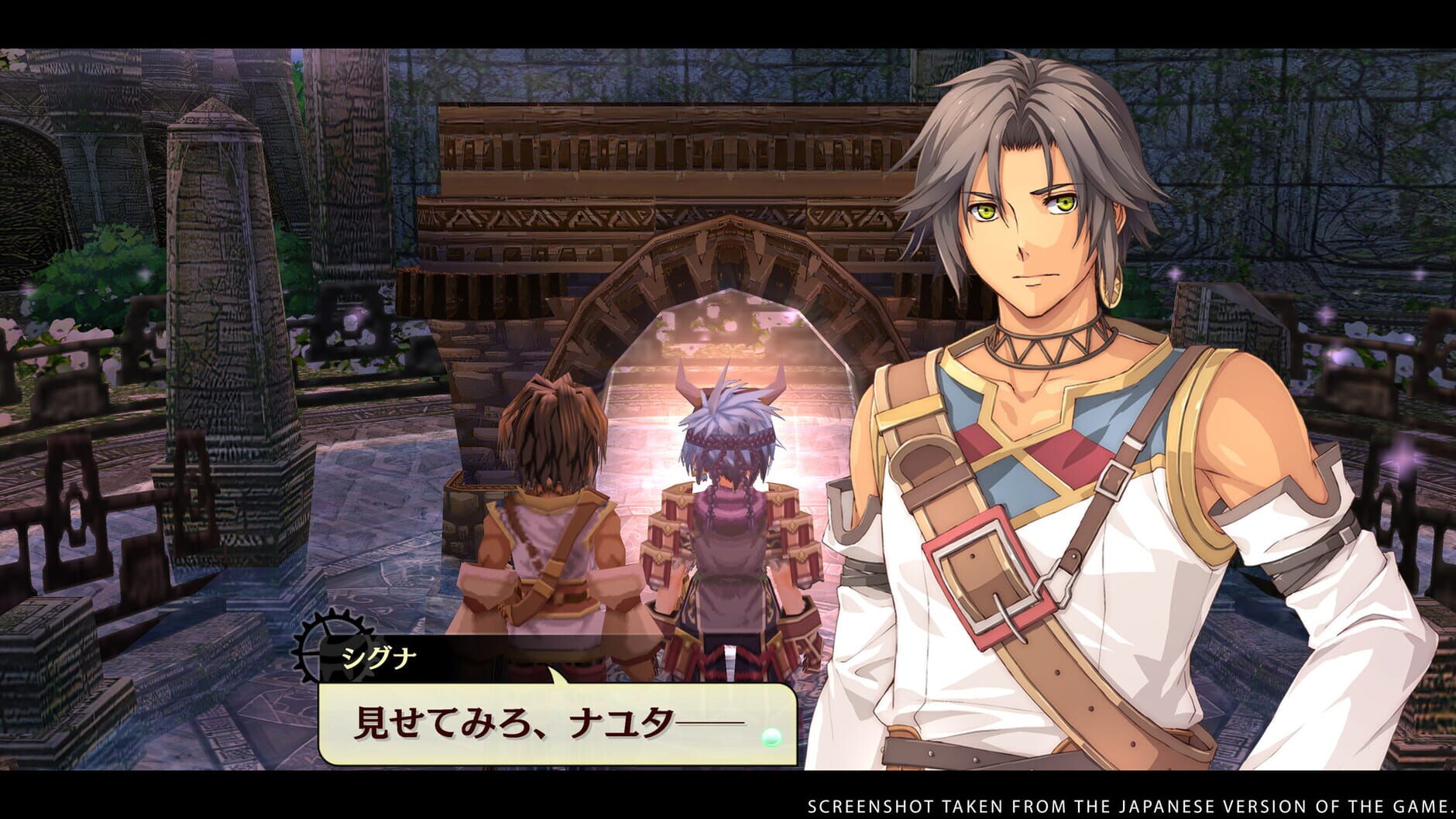 Screenshot for The Legend of Nayuta: Boundless Trails