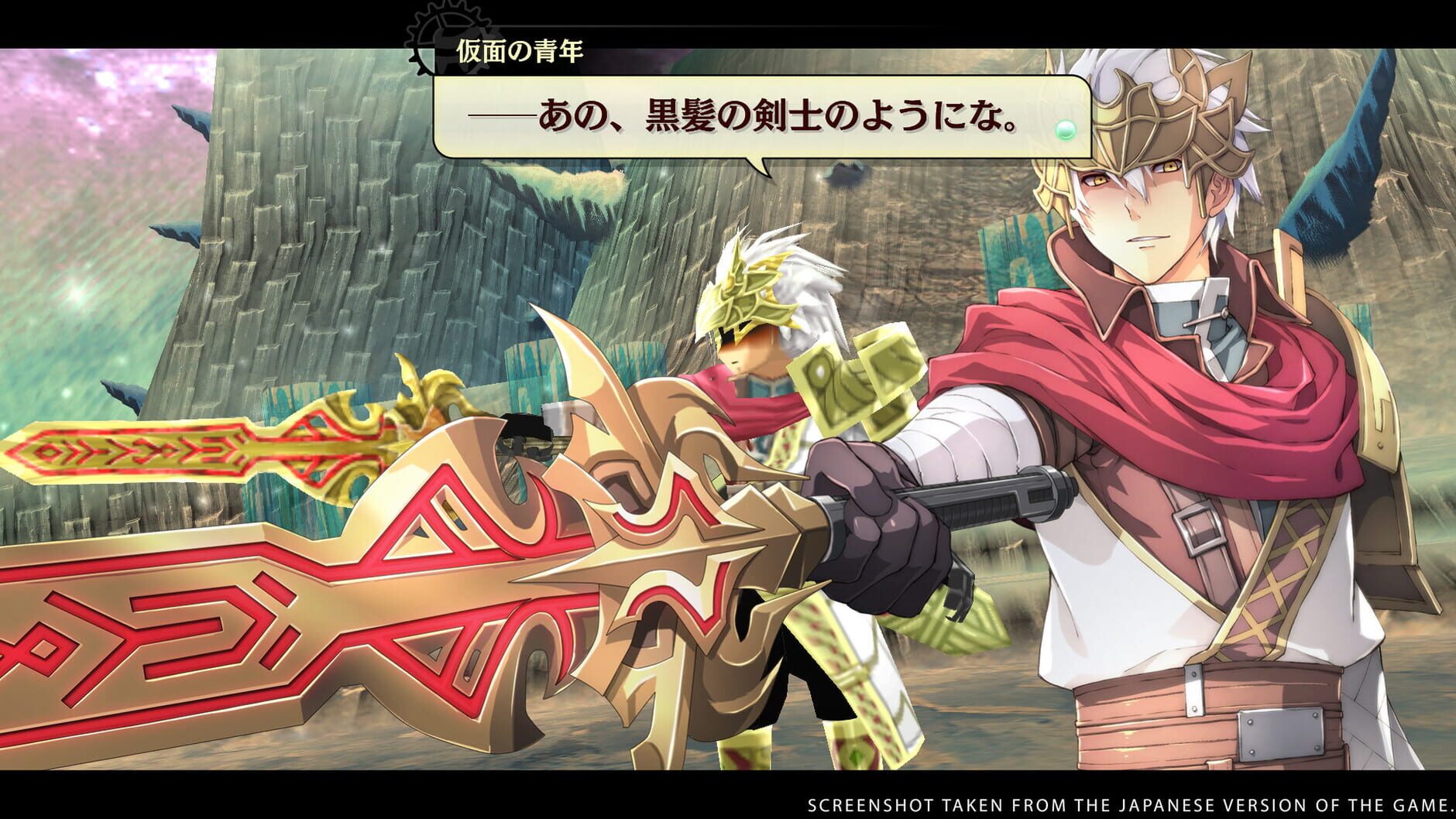 Screenshot for The Legend of Nayuta: Boundless Trails