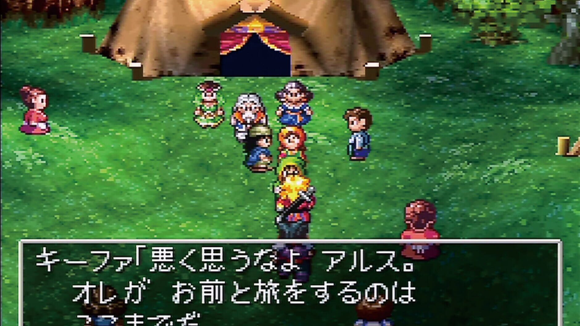 Screenshot for Dragon Warrior VII